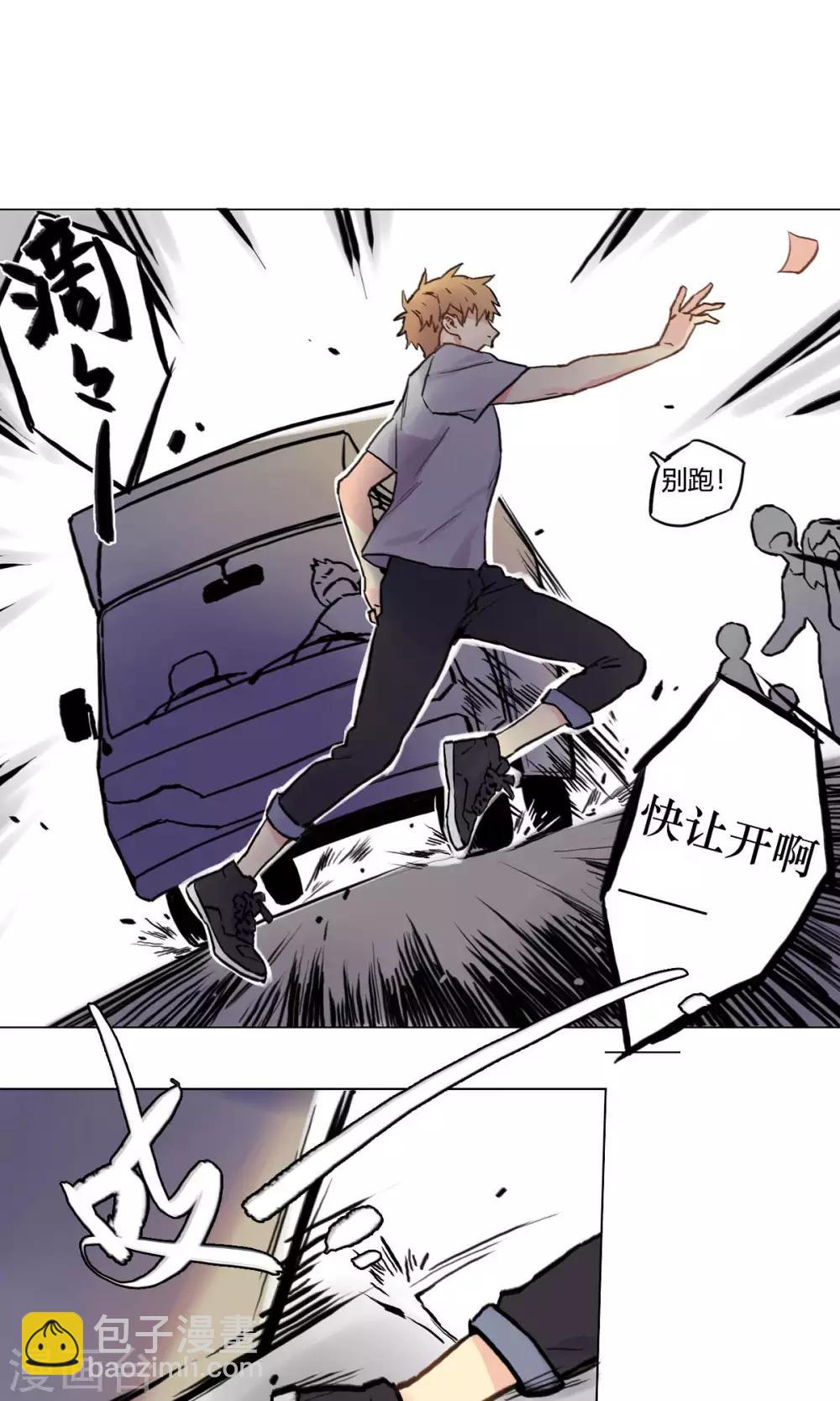 第3话 财神大人求包养-第4话