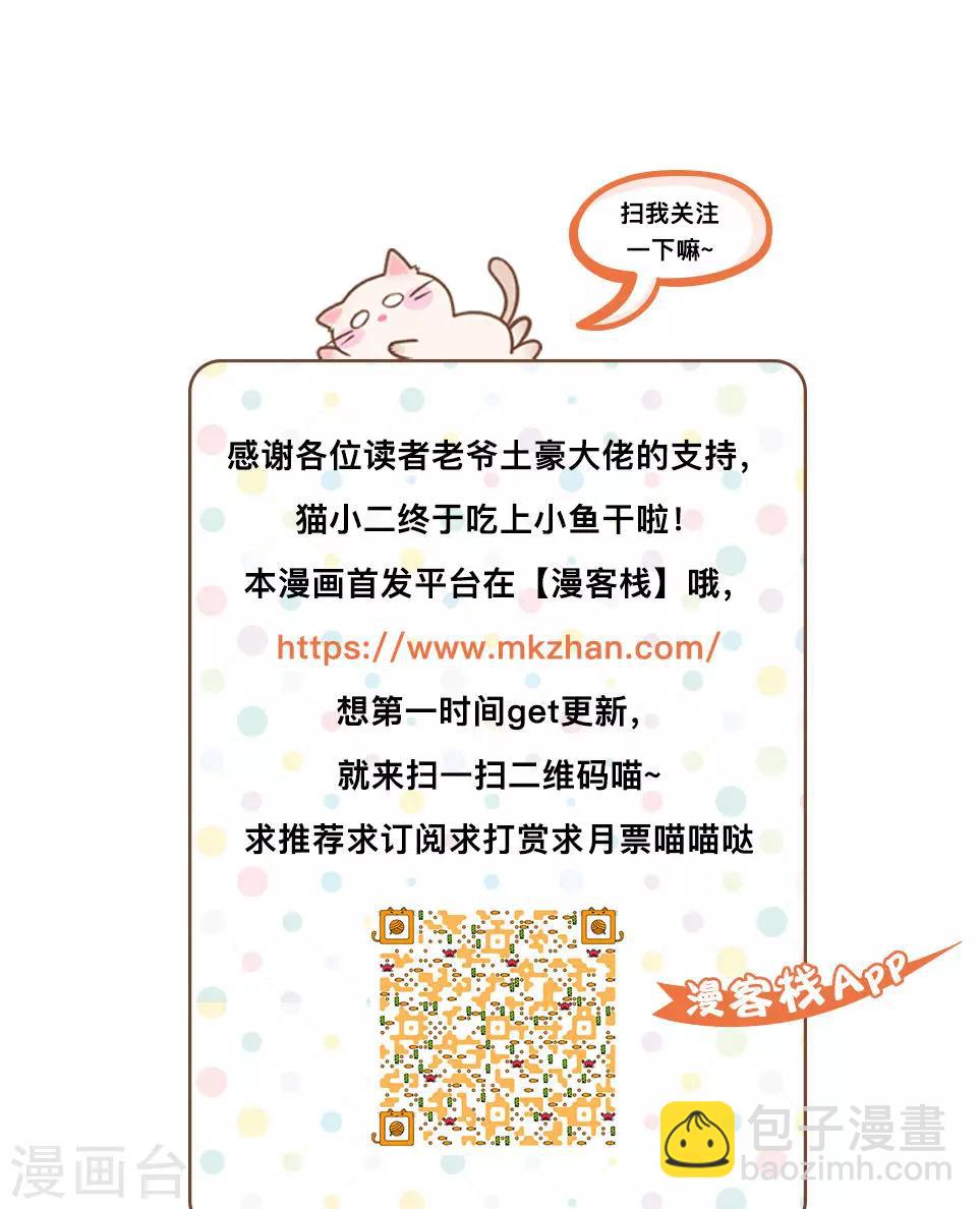 第32话 兄弟重逢-第34话