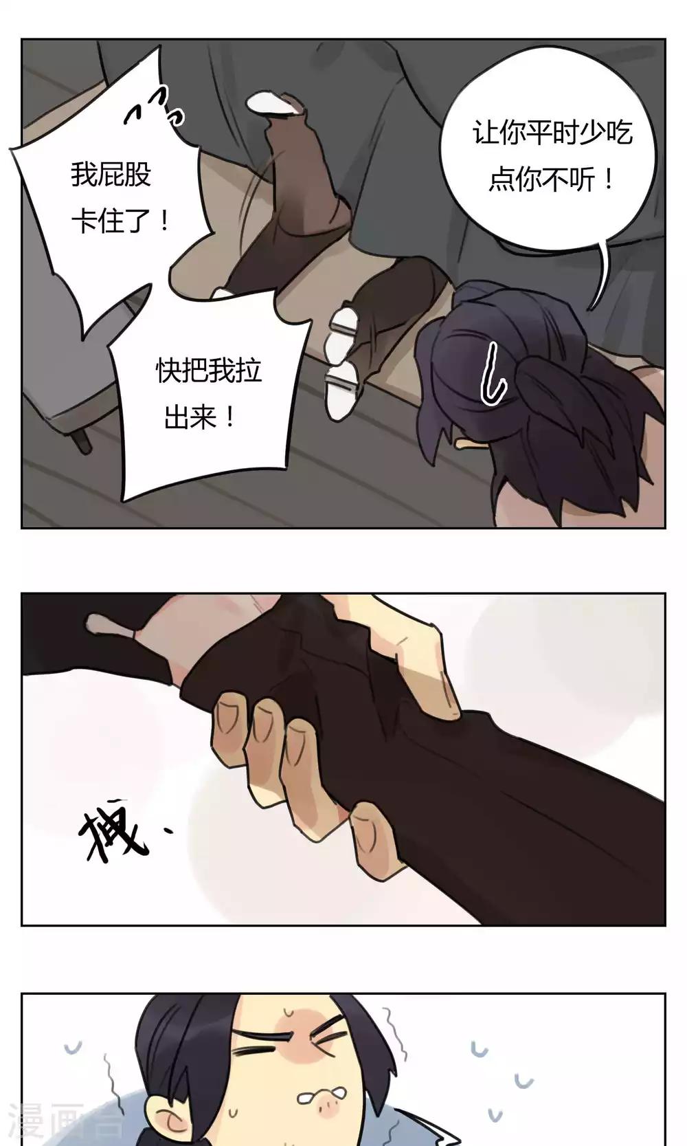 第50话 被发现了-第52话