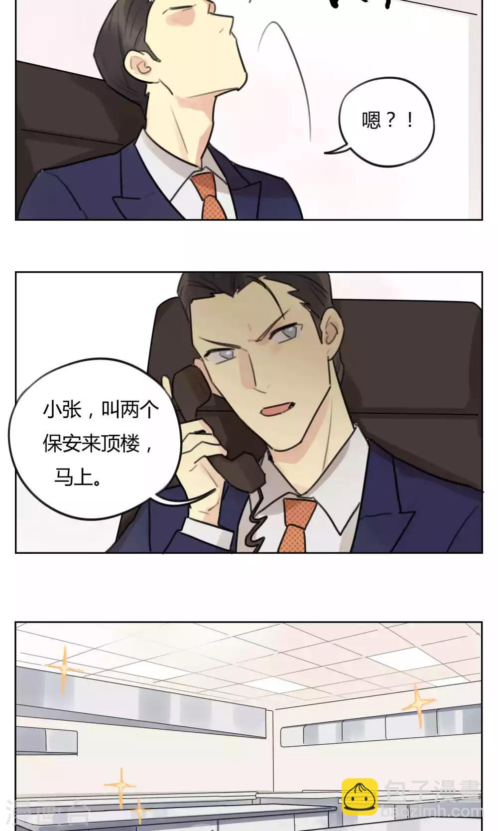 第50话 被发现了-第52话