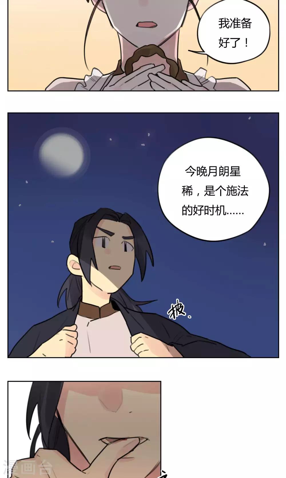 第52话 复活-第54话