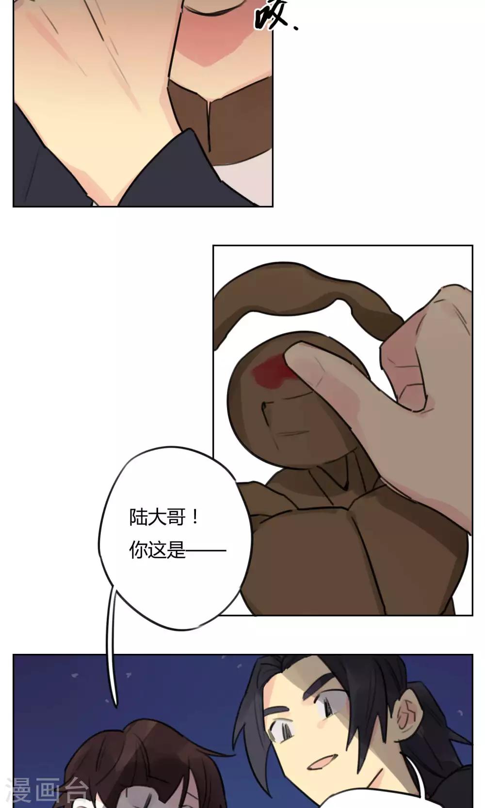 第52话 复活-第54话