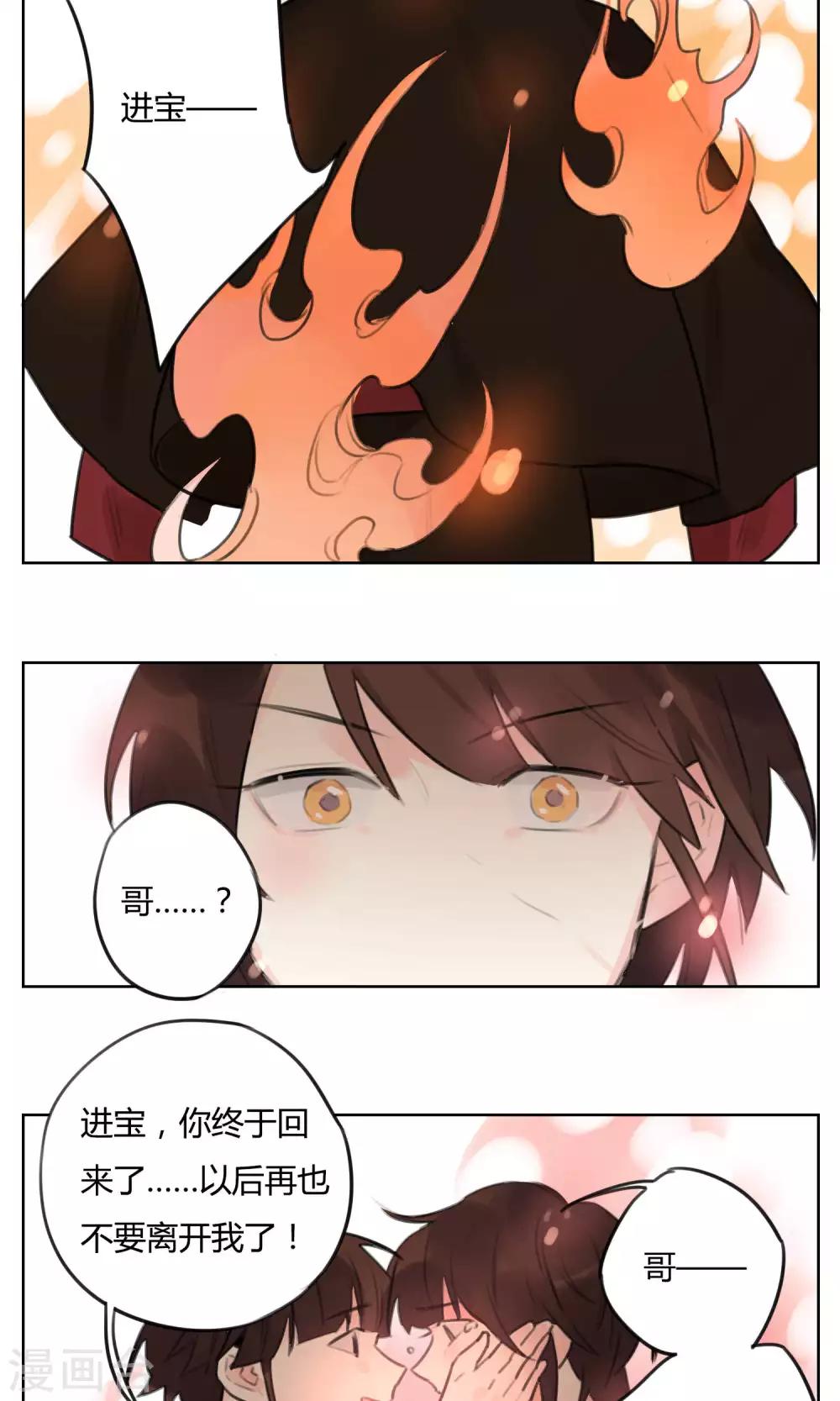 第52话 复活-第54话