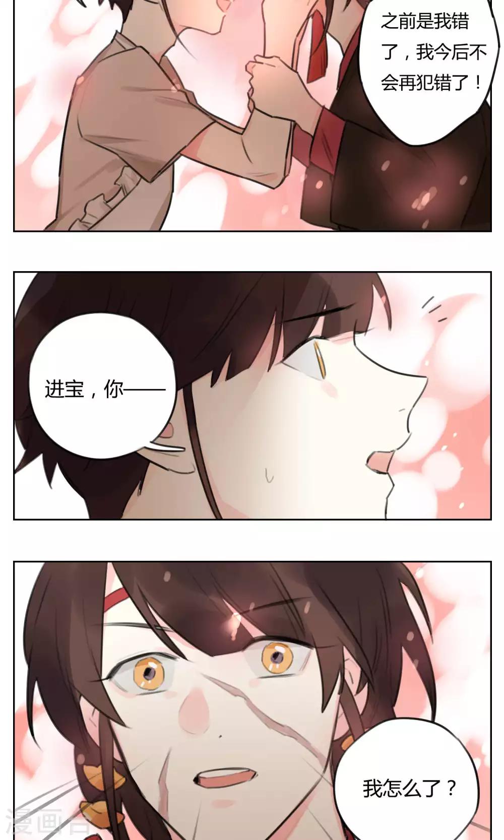 第52话 复活-第54话