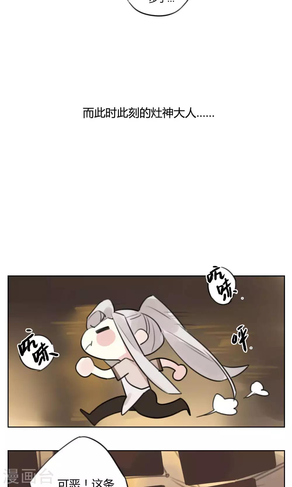 第52话 复活-第54话