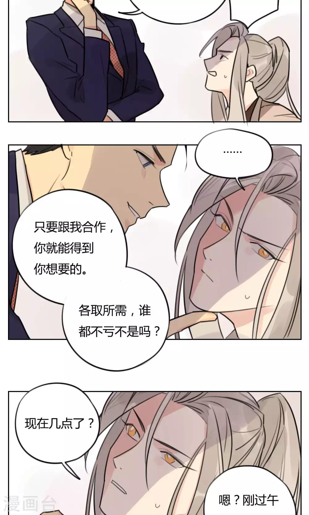 第52话 复活-第54话