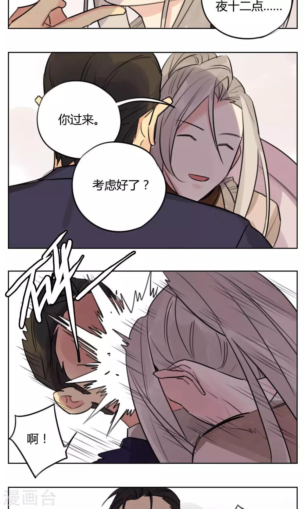 第52话 复活-第54话