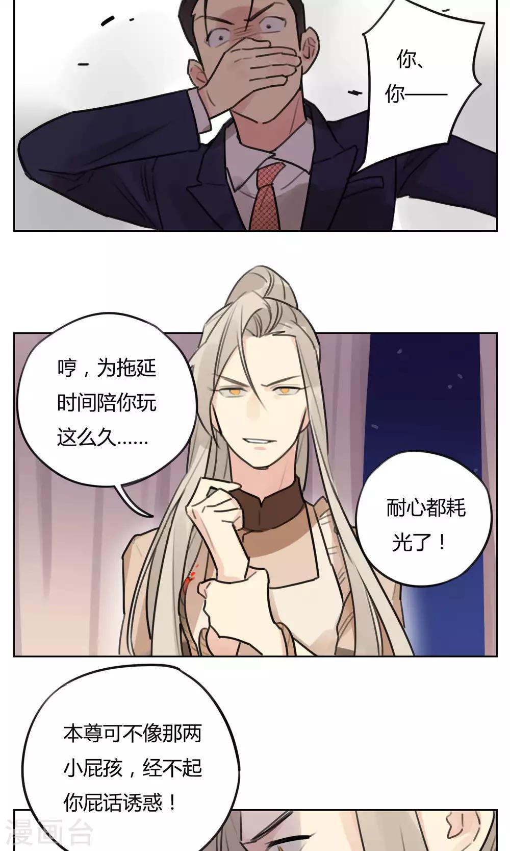 第52话 复活-第54话