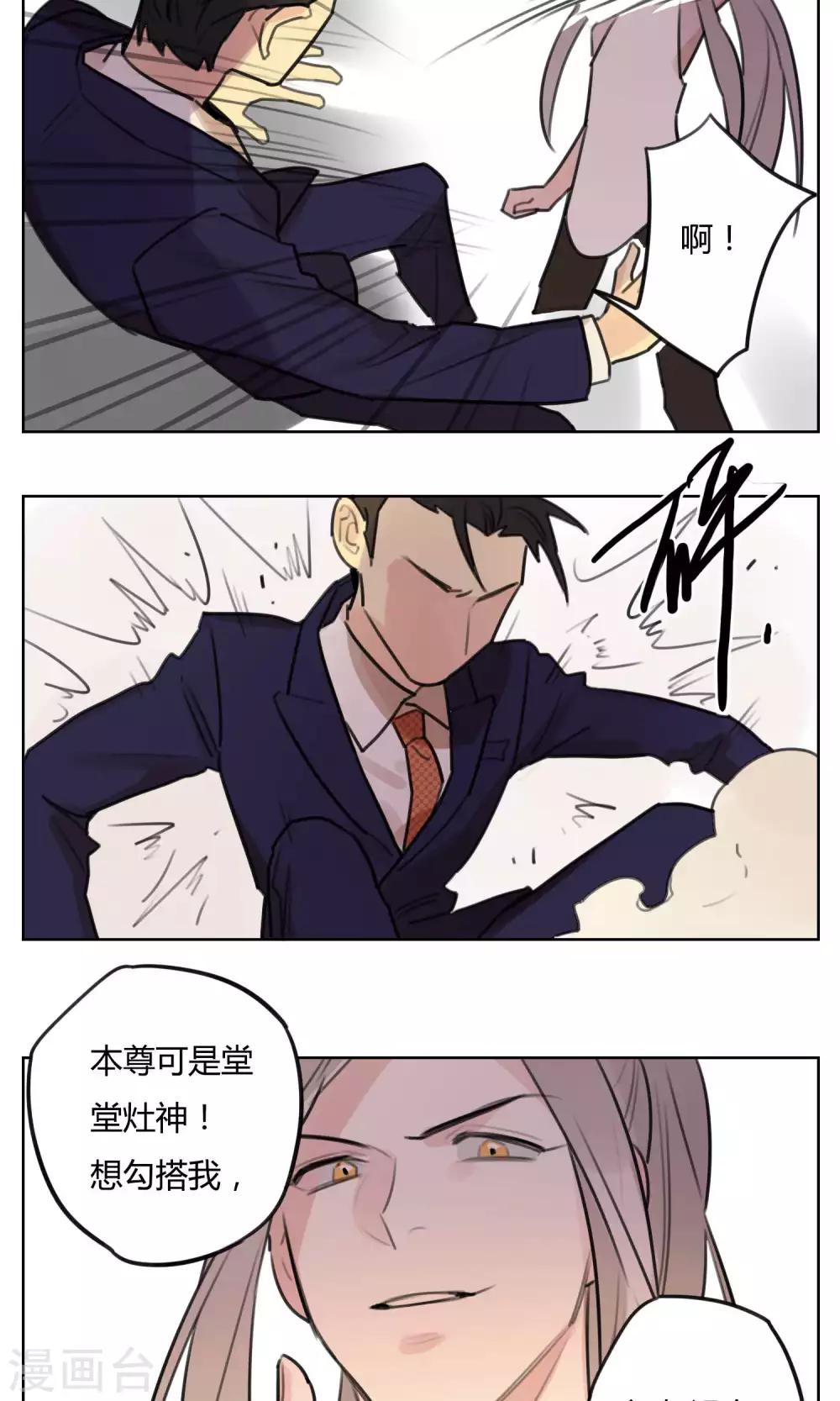 第52话 复活-第54话