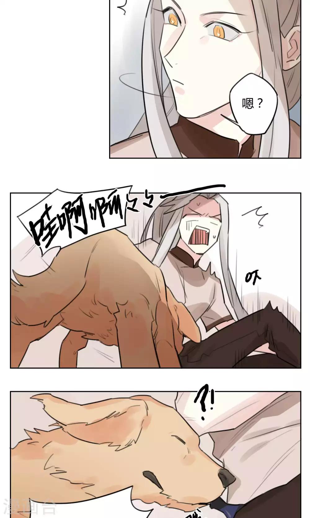 第54话 商机-第56话