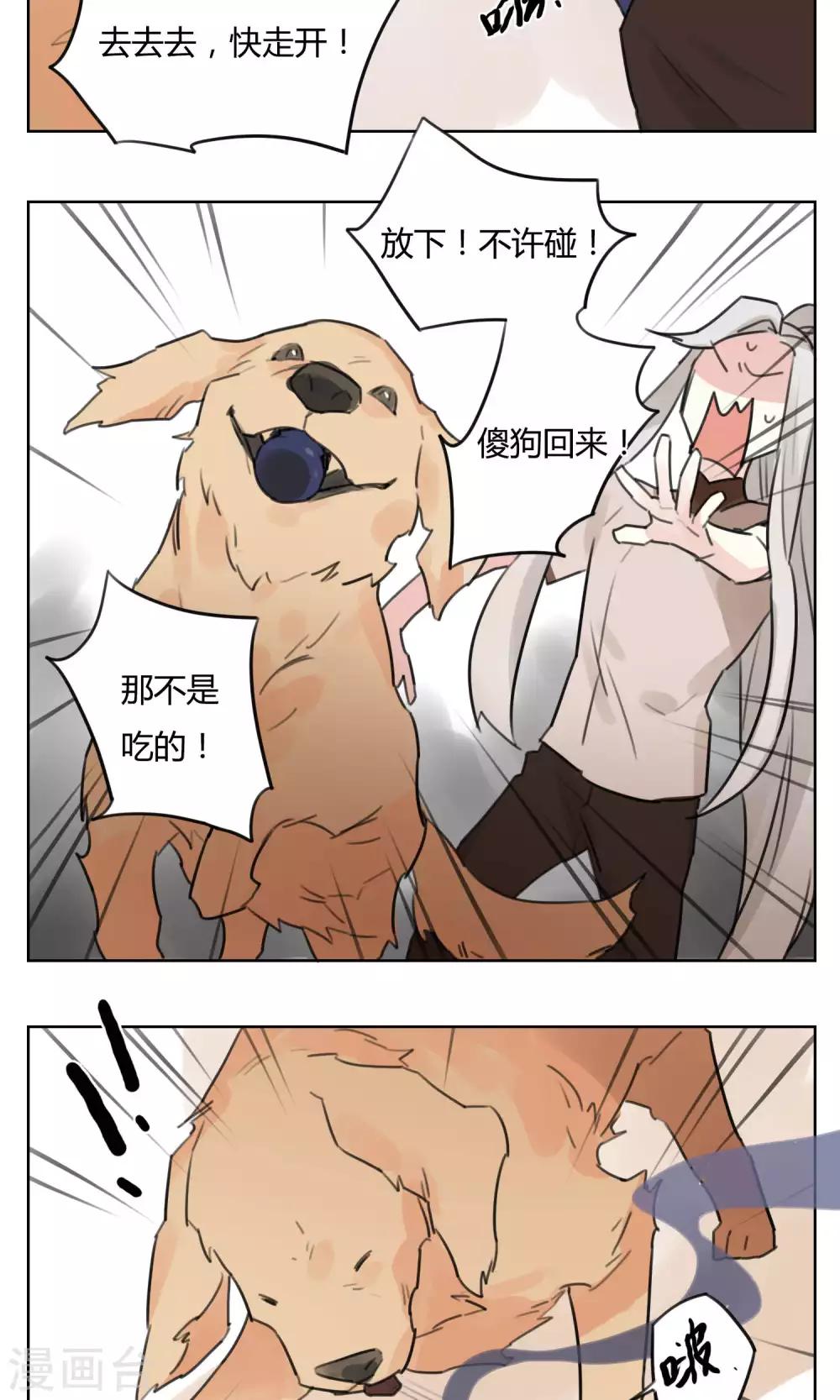 第54话 商机-第56话