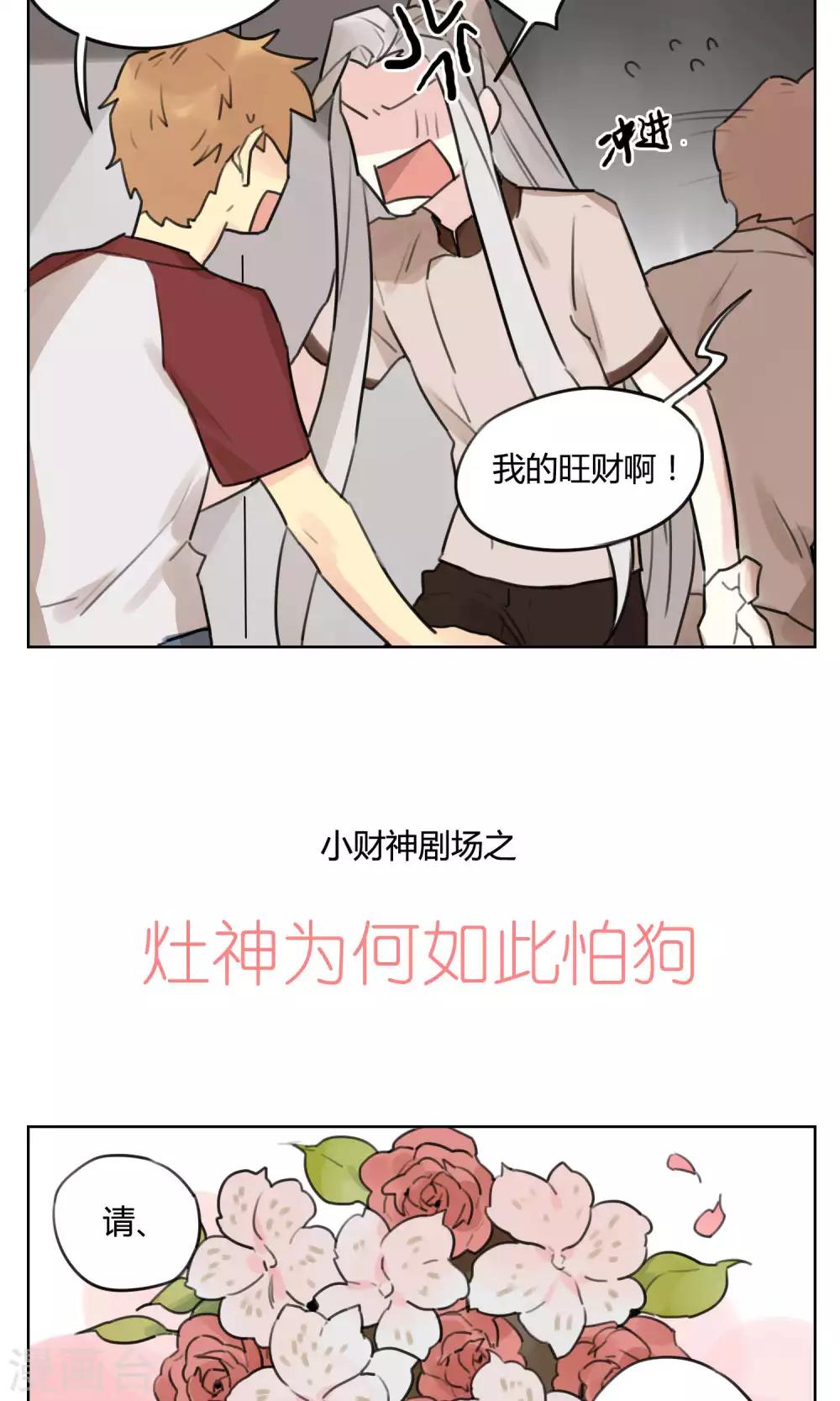 第54话 商机-第56话