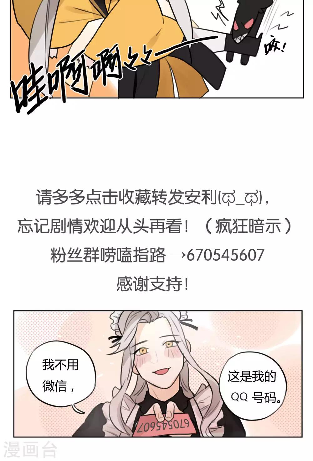 第54话 商机-第56话