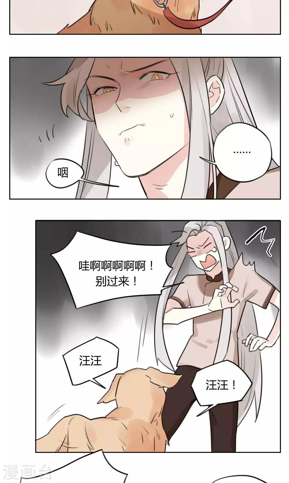 第54话 商机-第56话