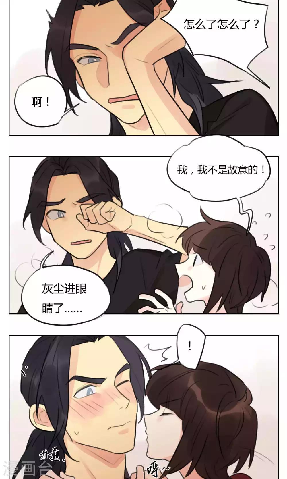 第56话 招财进宝送腐利-第58话