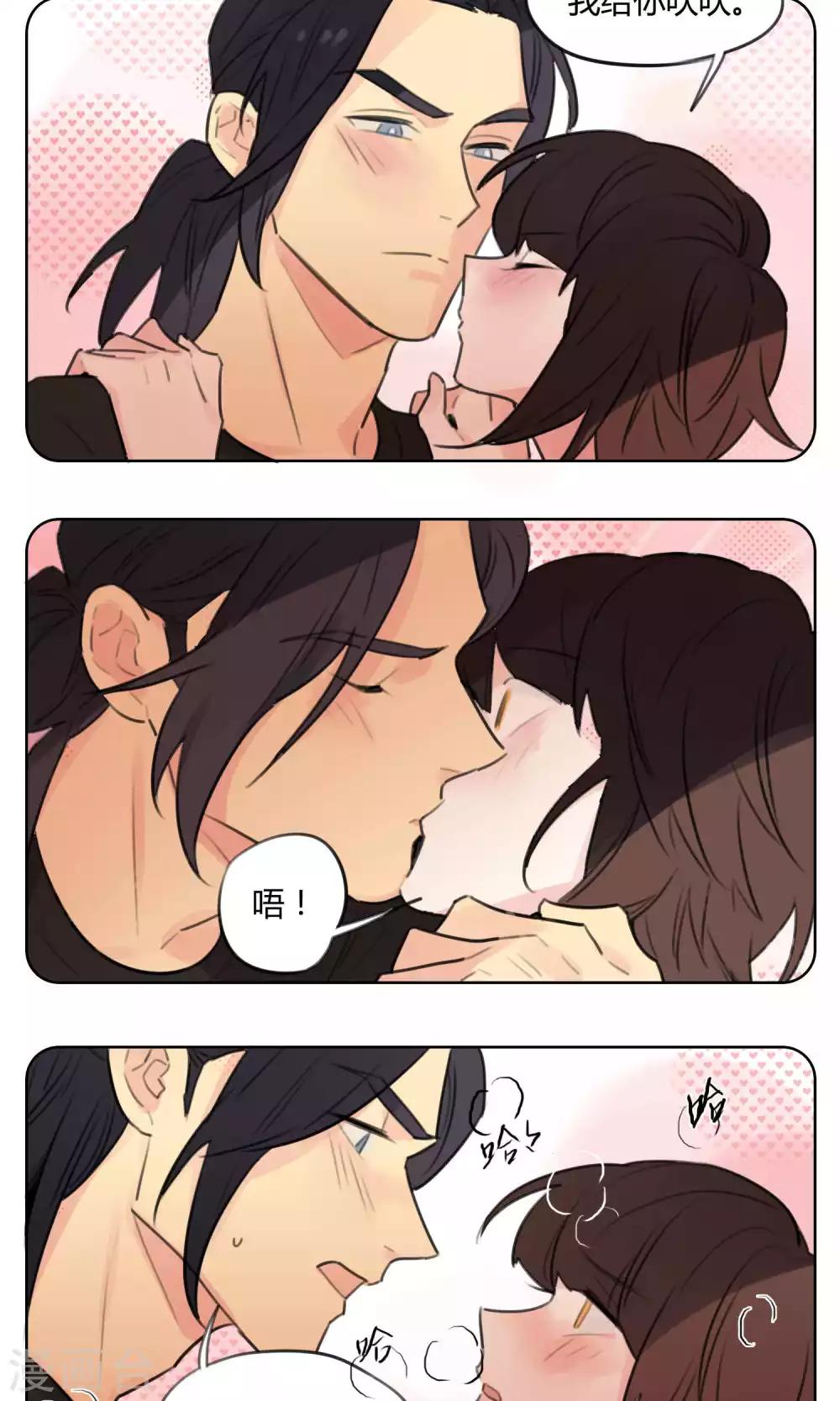 第56话 招财进宝送腐利-第58话