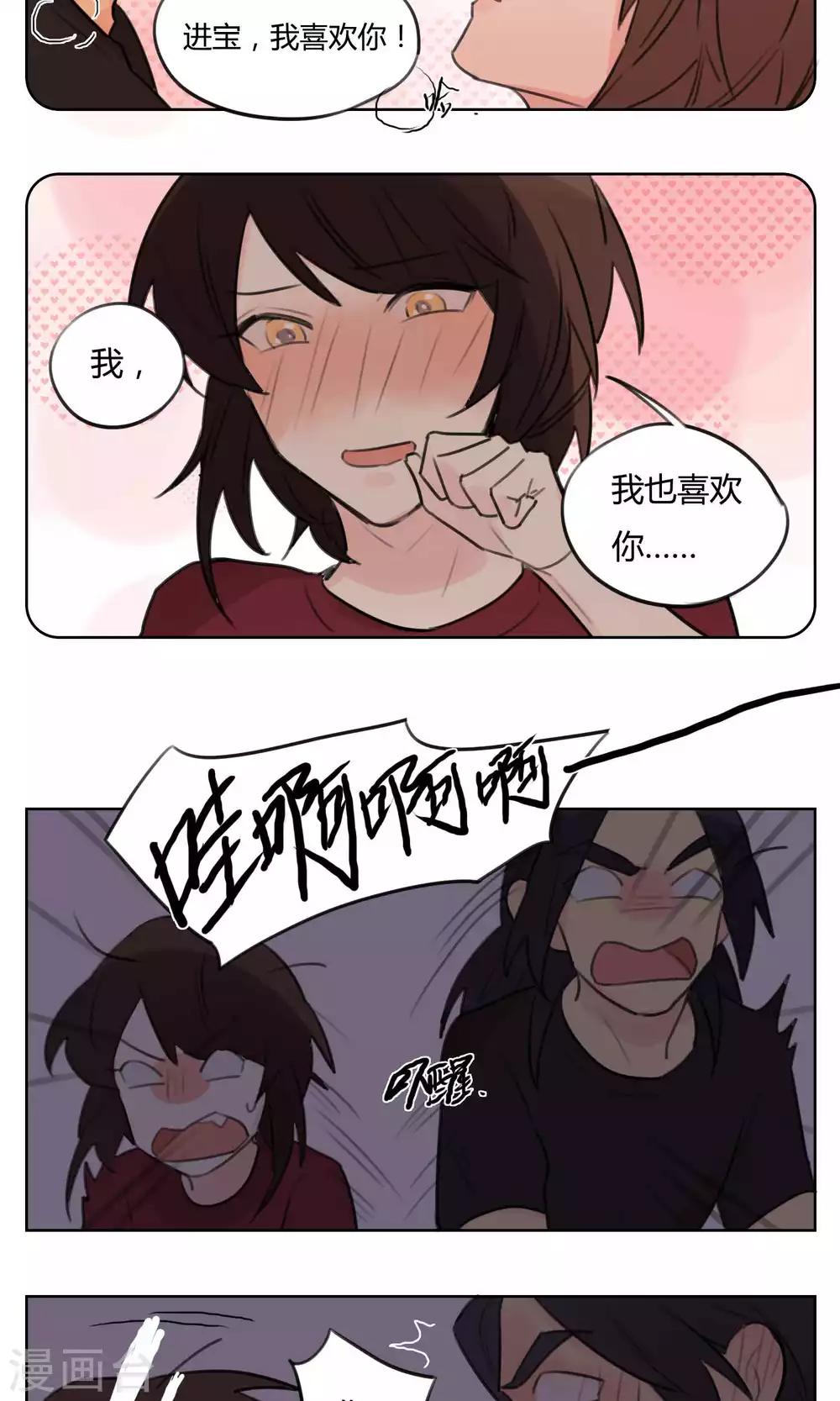 第56话 招财进宝送腐利-第58话