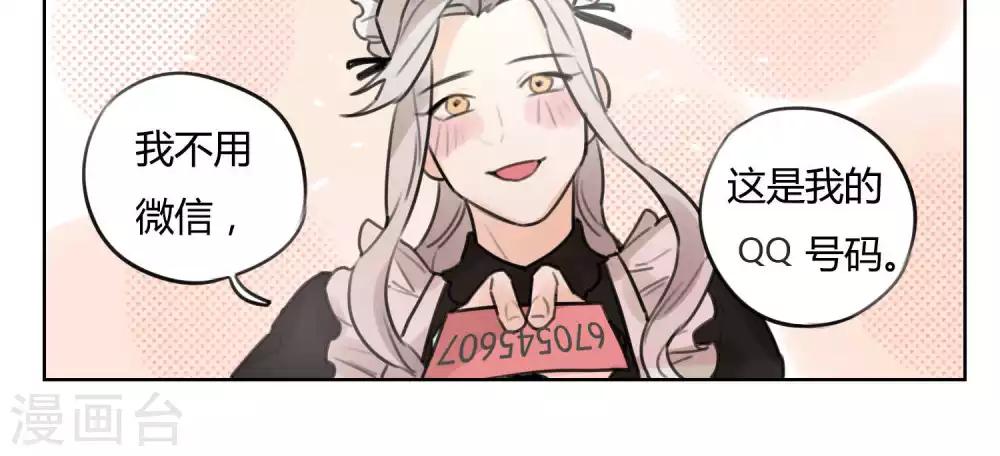 第56话 招财进宝送腐利-第58话