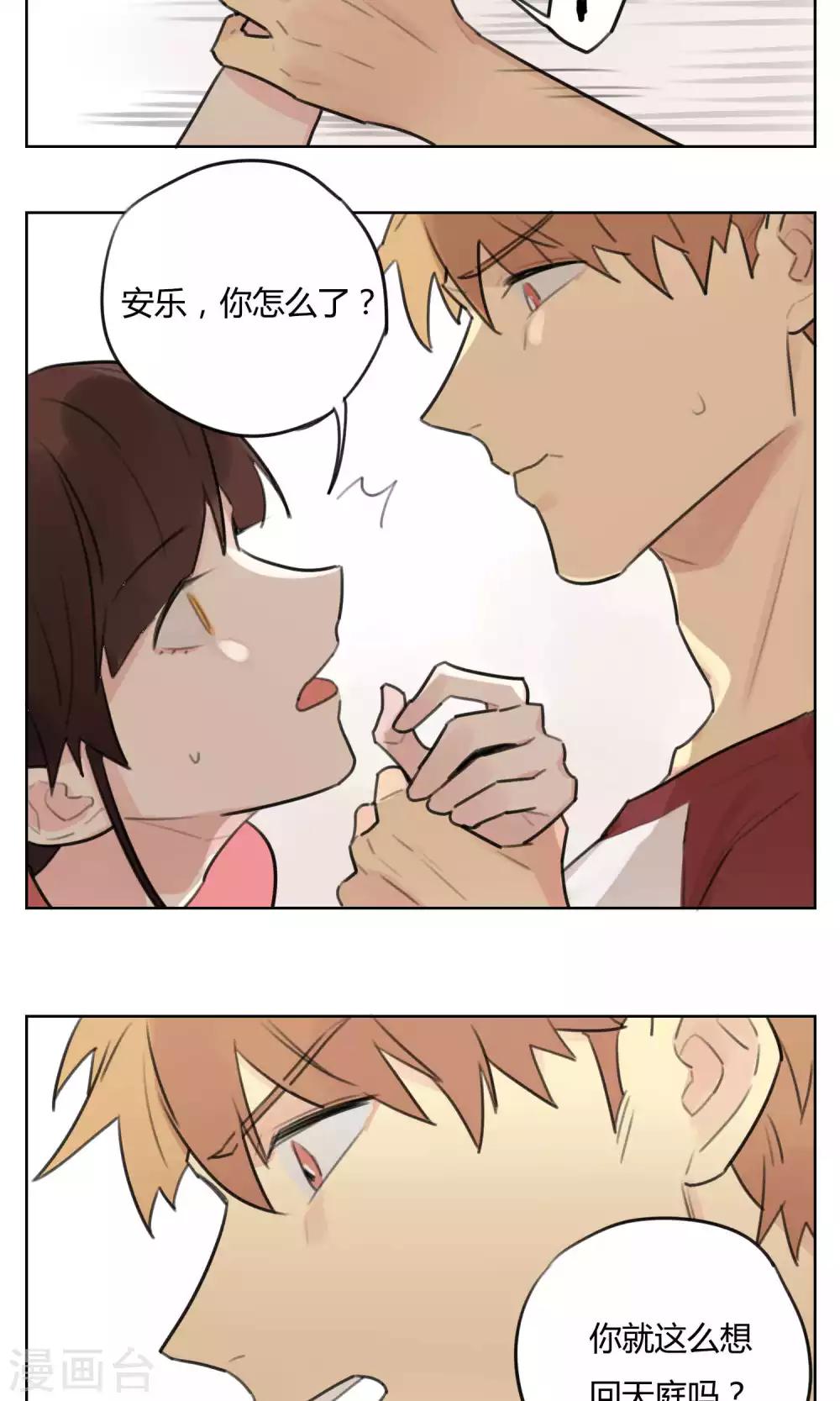 第56话 招财进宝送腐利-第58话