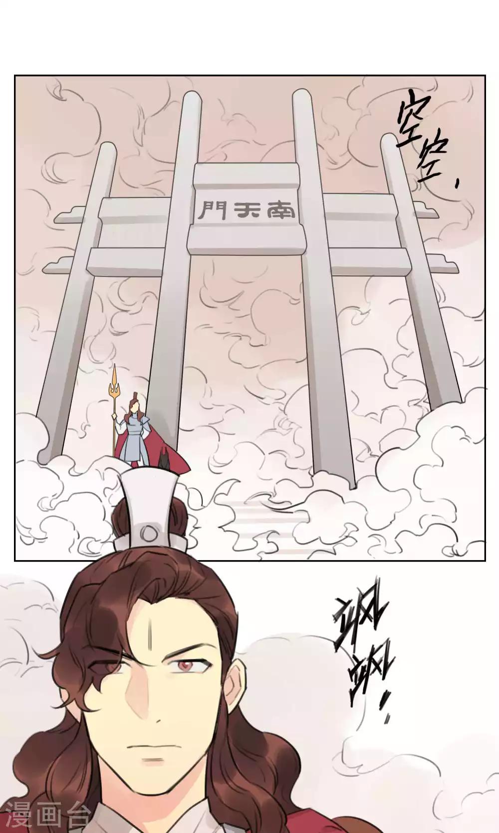 第58话 幕后神秘人-第60话