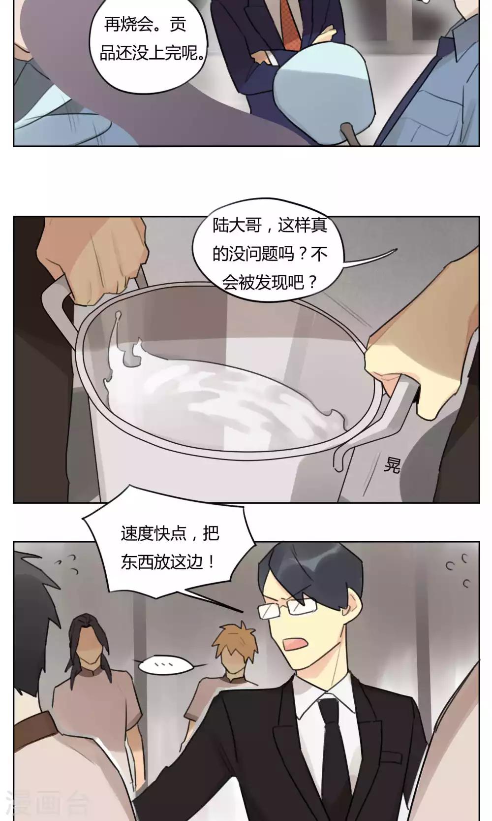 第60话 绝不服输-第62话