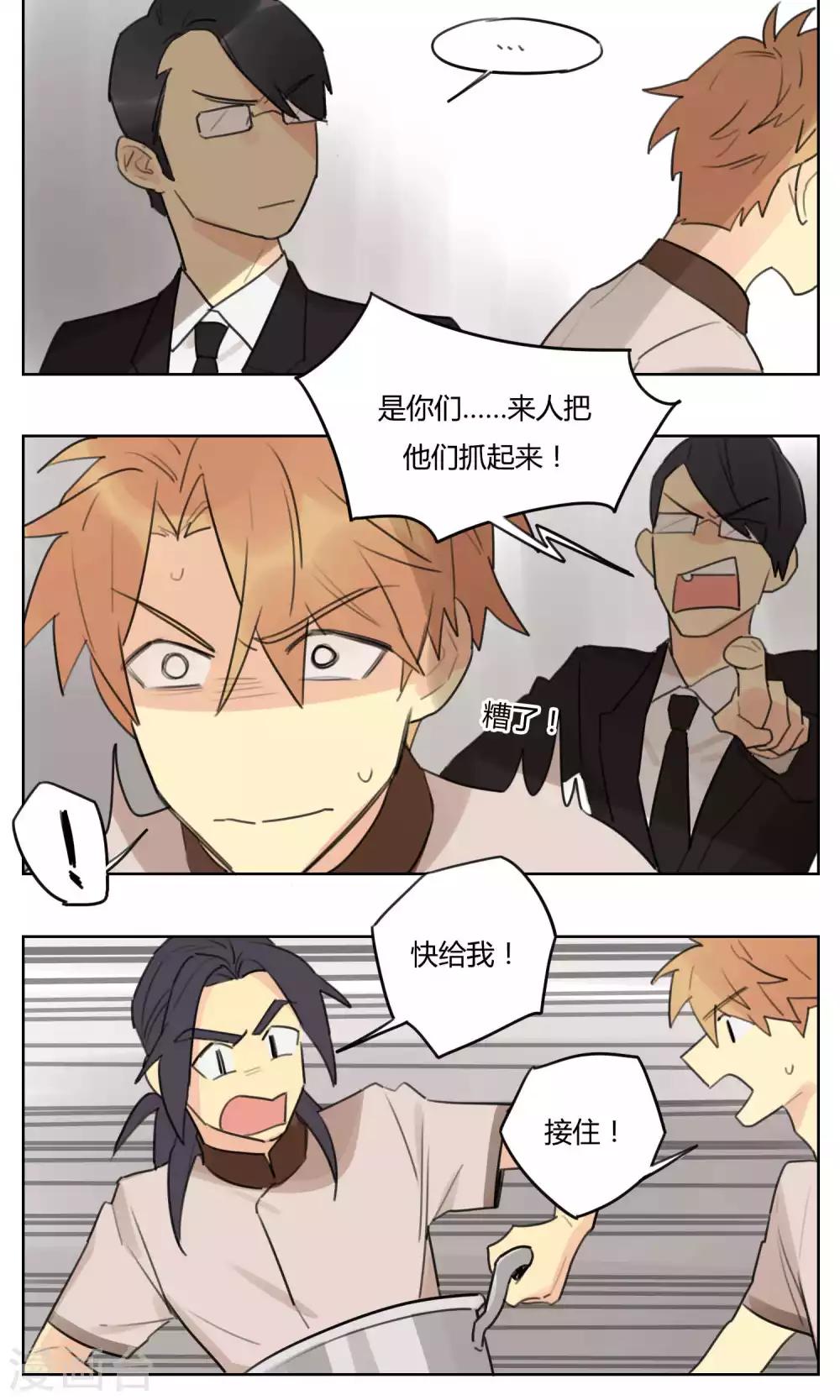 第60话 绝不服输-第62话