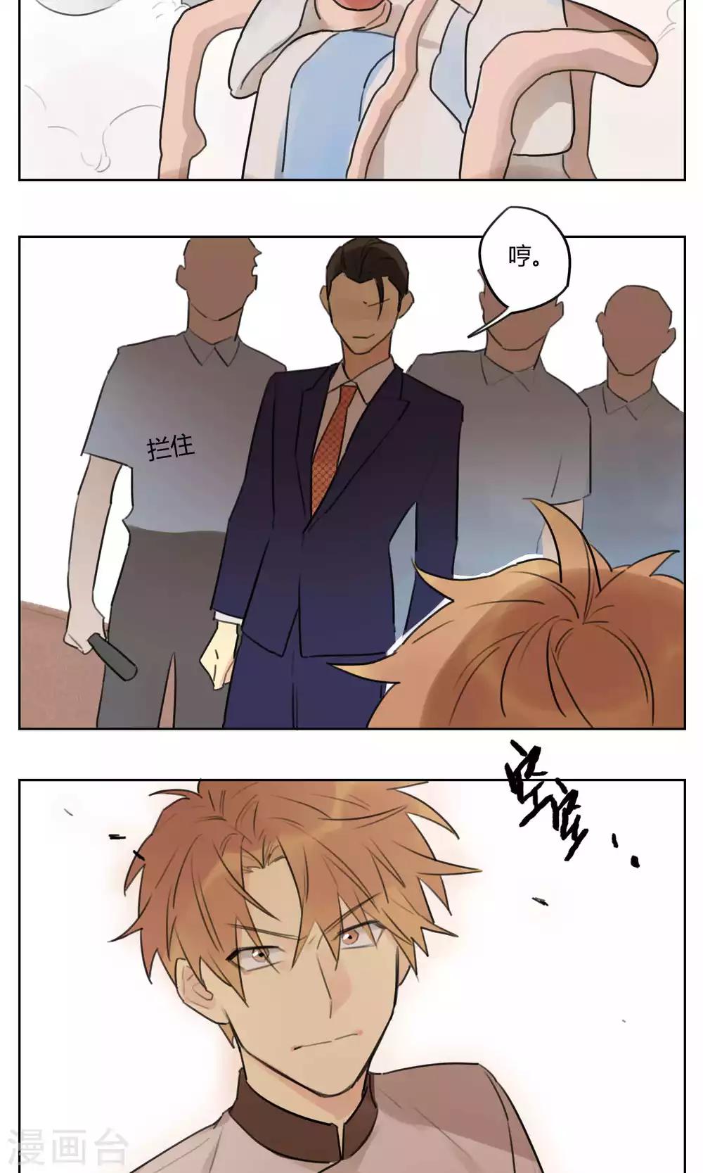 第60话 绝不服输-第62话