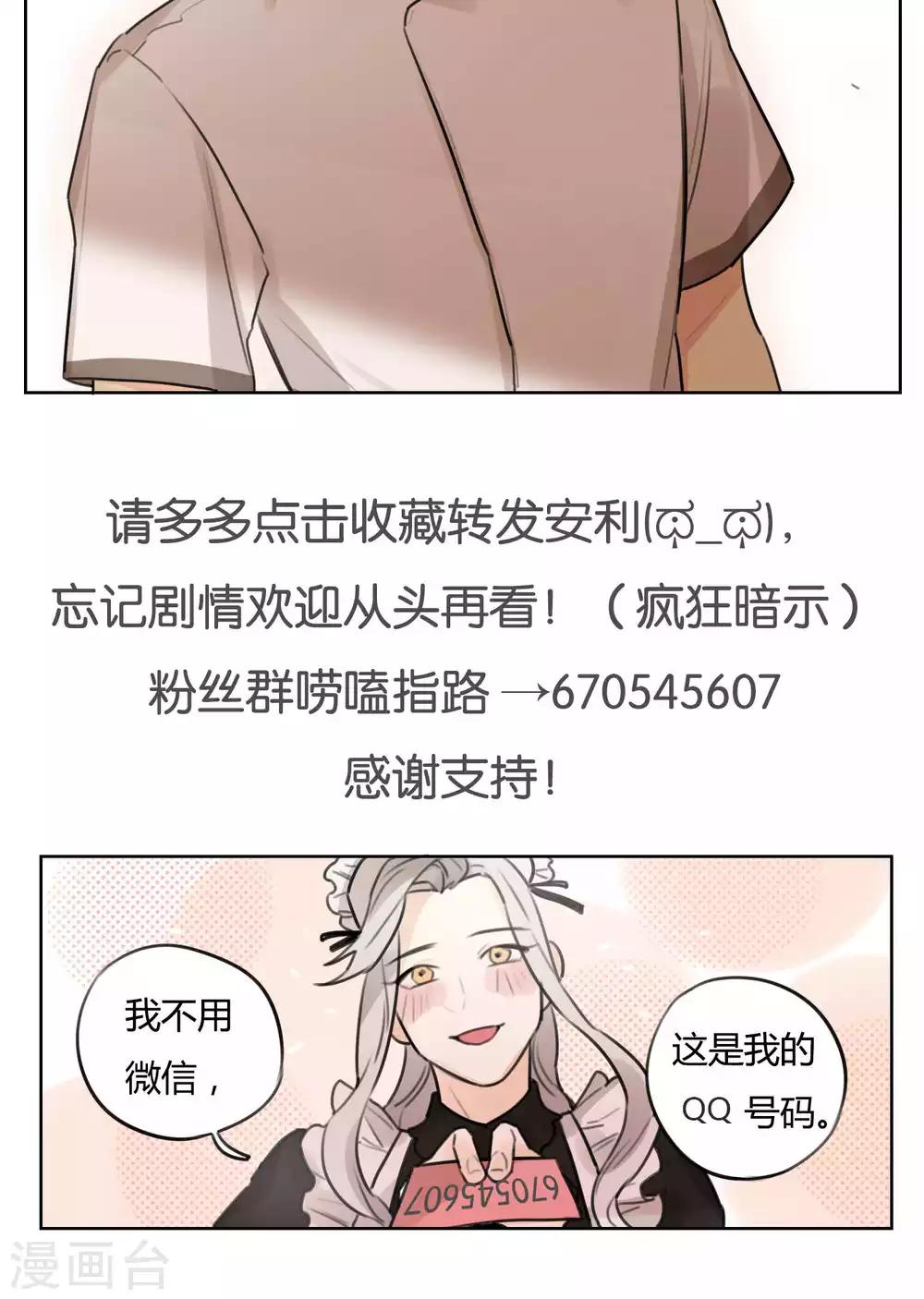 第60话 绝不服输-第62话