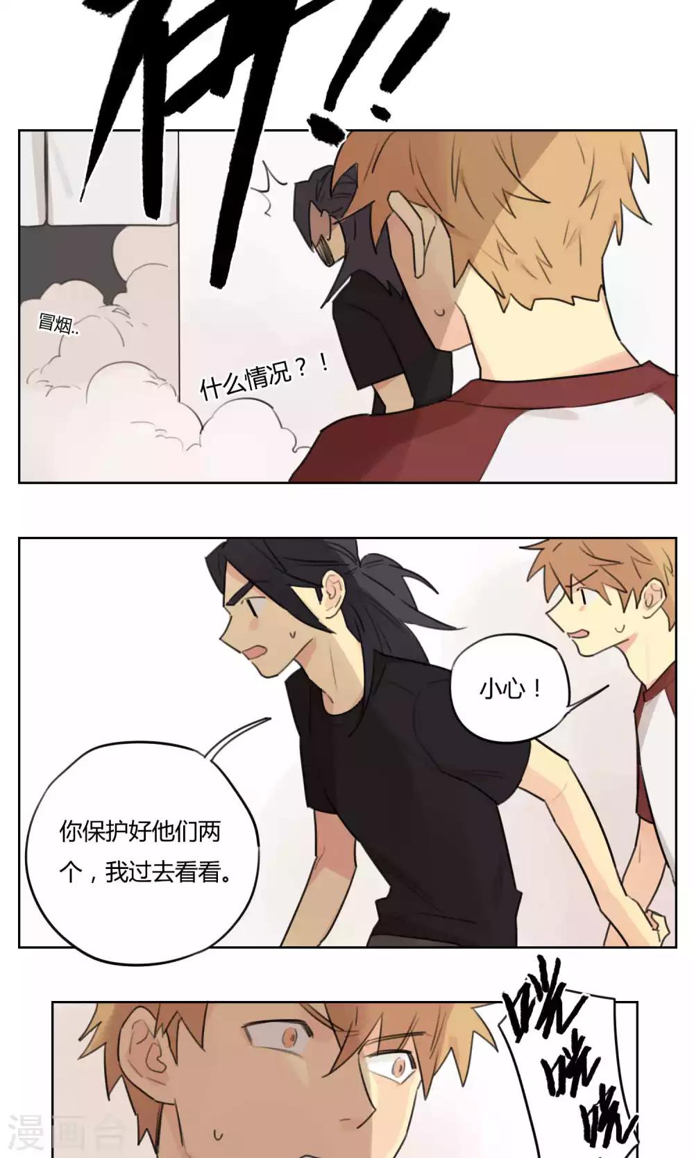 第60话 绝不服输-第62话