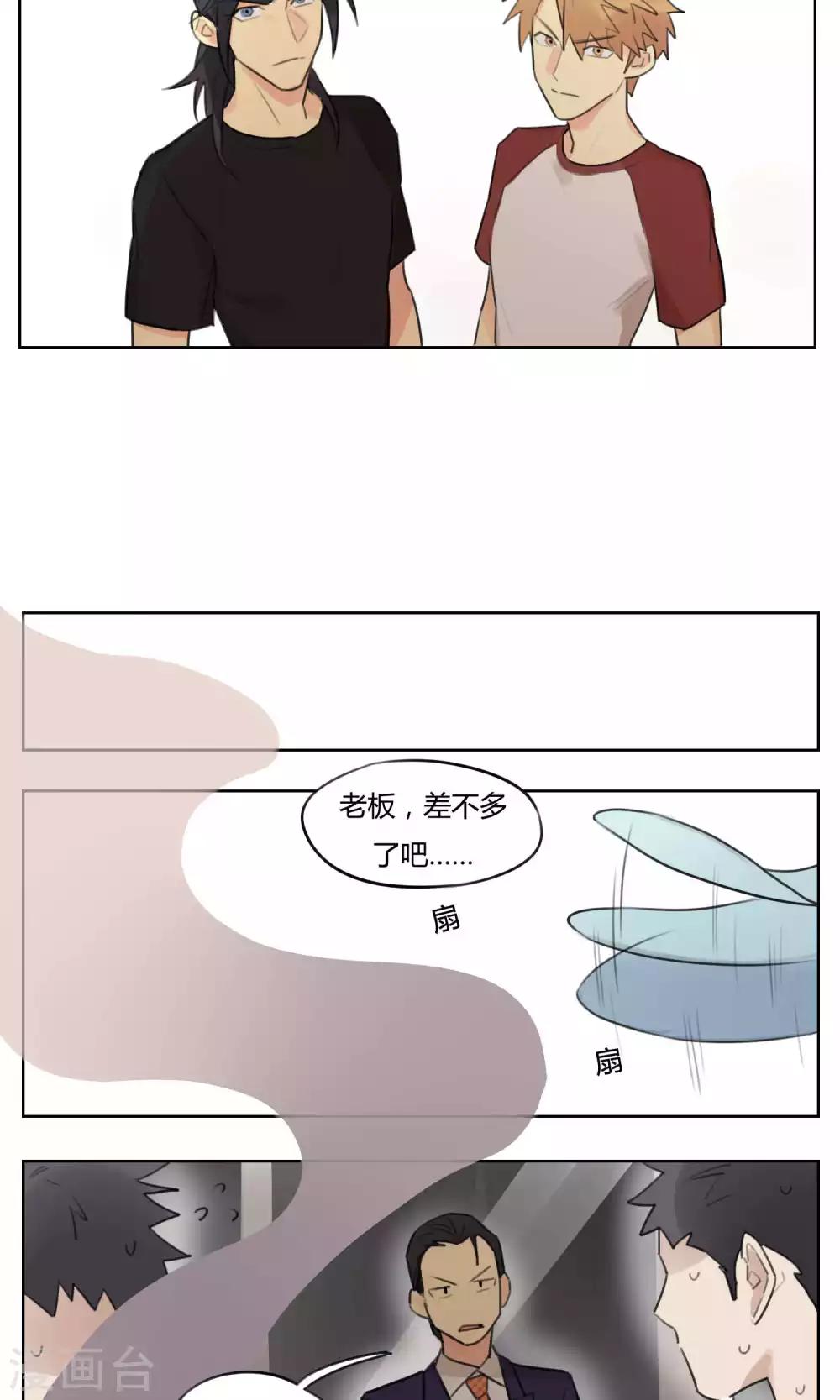 第60话 绝不服输-第62话