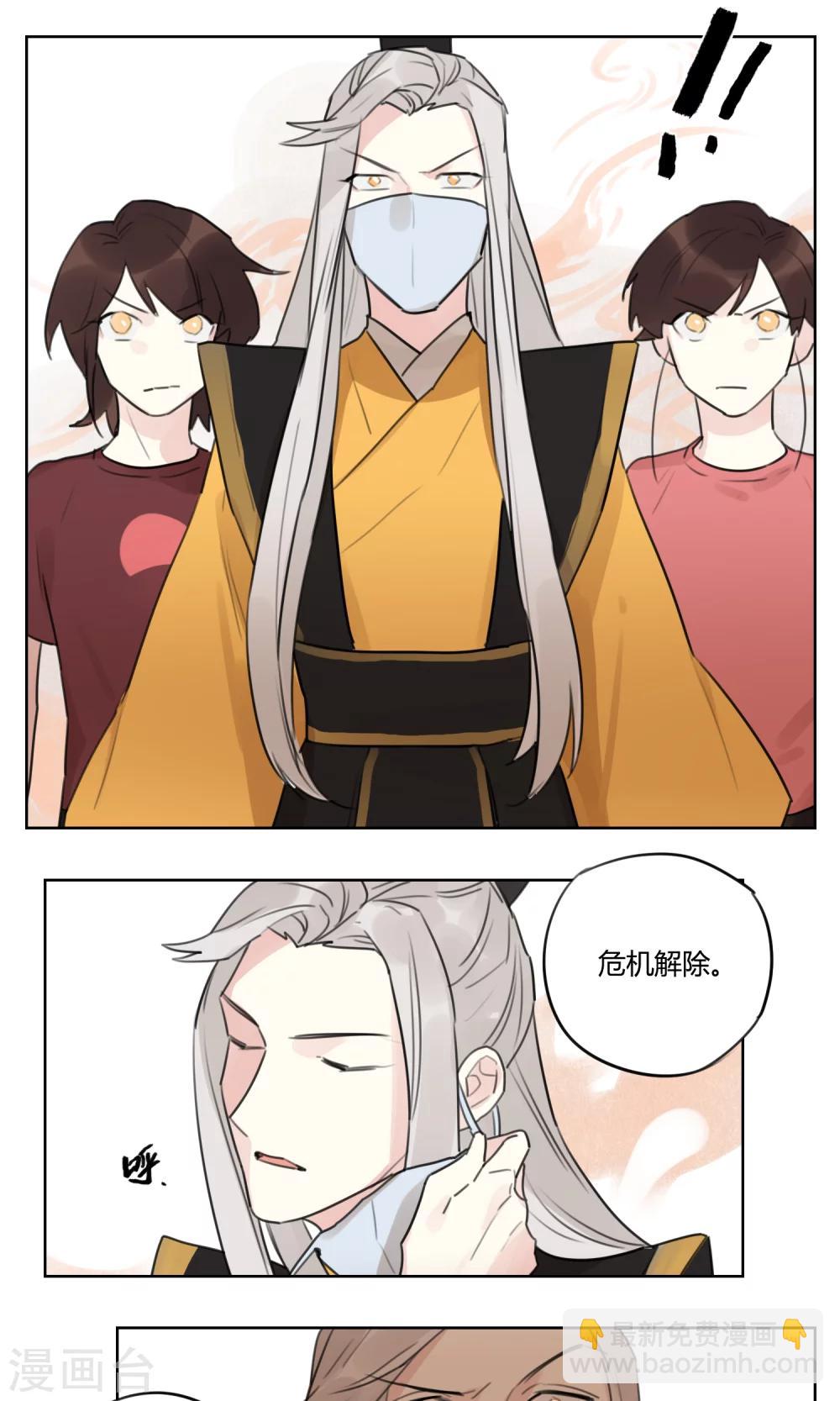 第62话 新的开始-第64话