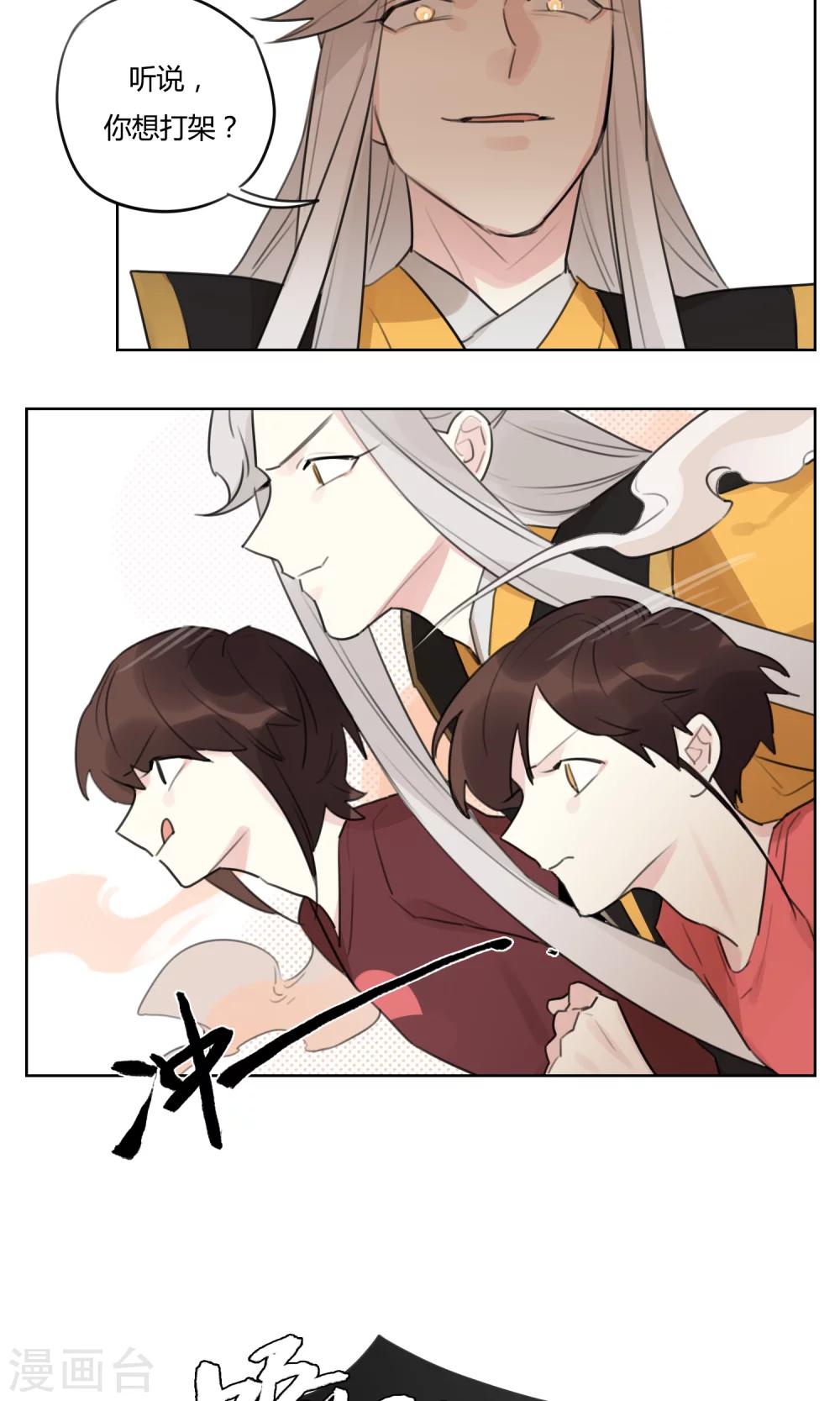 第62话 新的开始-第64话