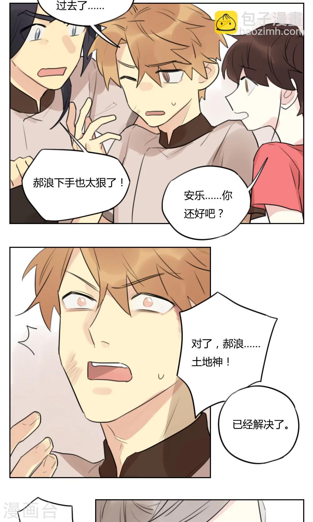 第62话 新的开始-第64话