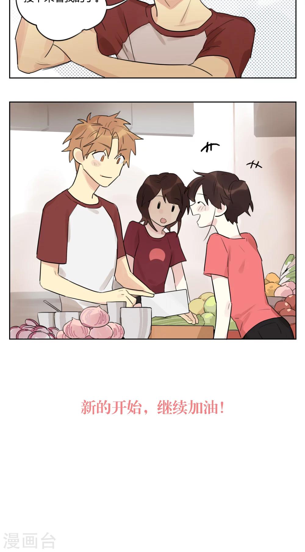 第62话 新的开始-第64话