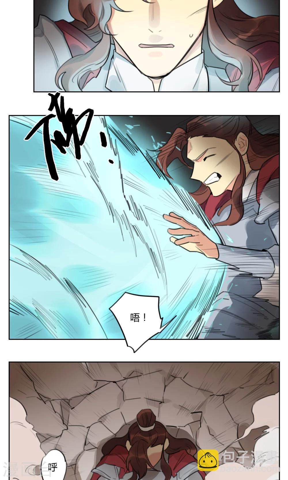 第62话 新的开始-第64话