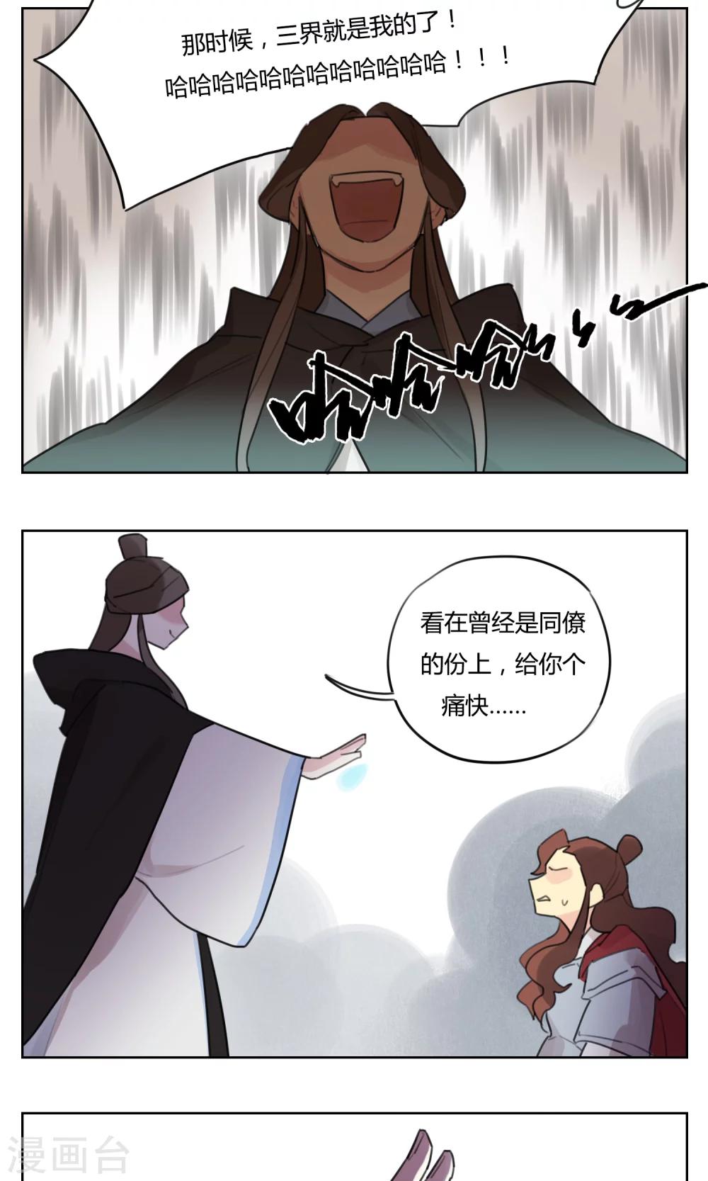 第62话 新的开始-第64话