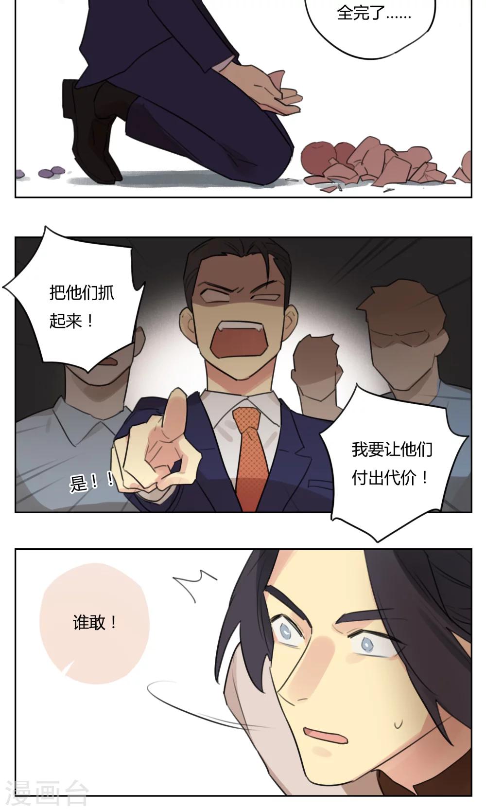 第62话 新的开始-第64话