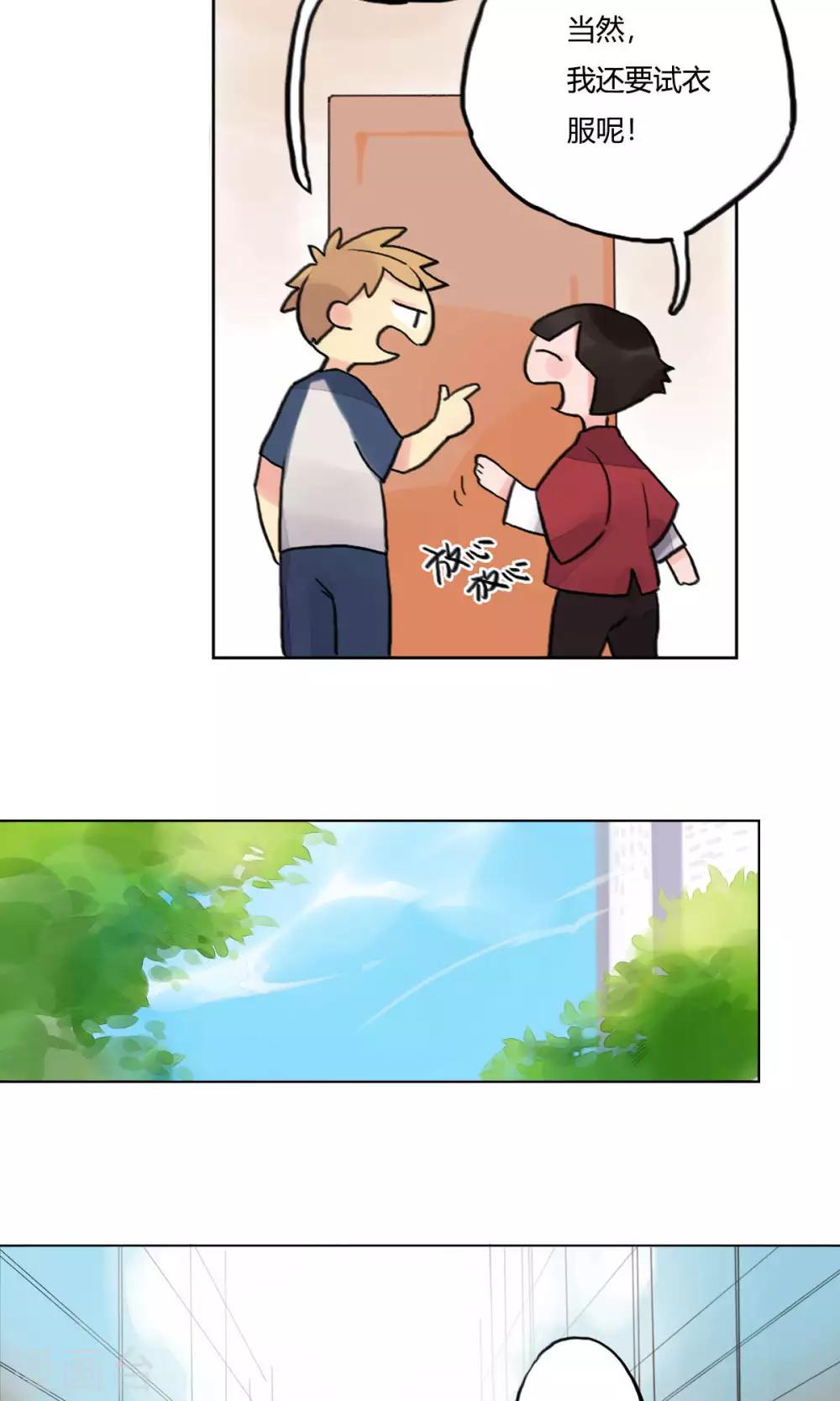 第7话 逛街-第8话