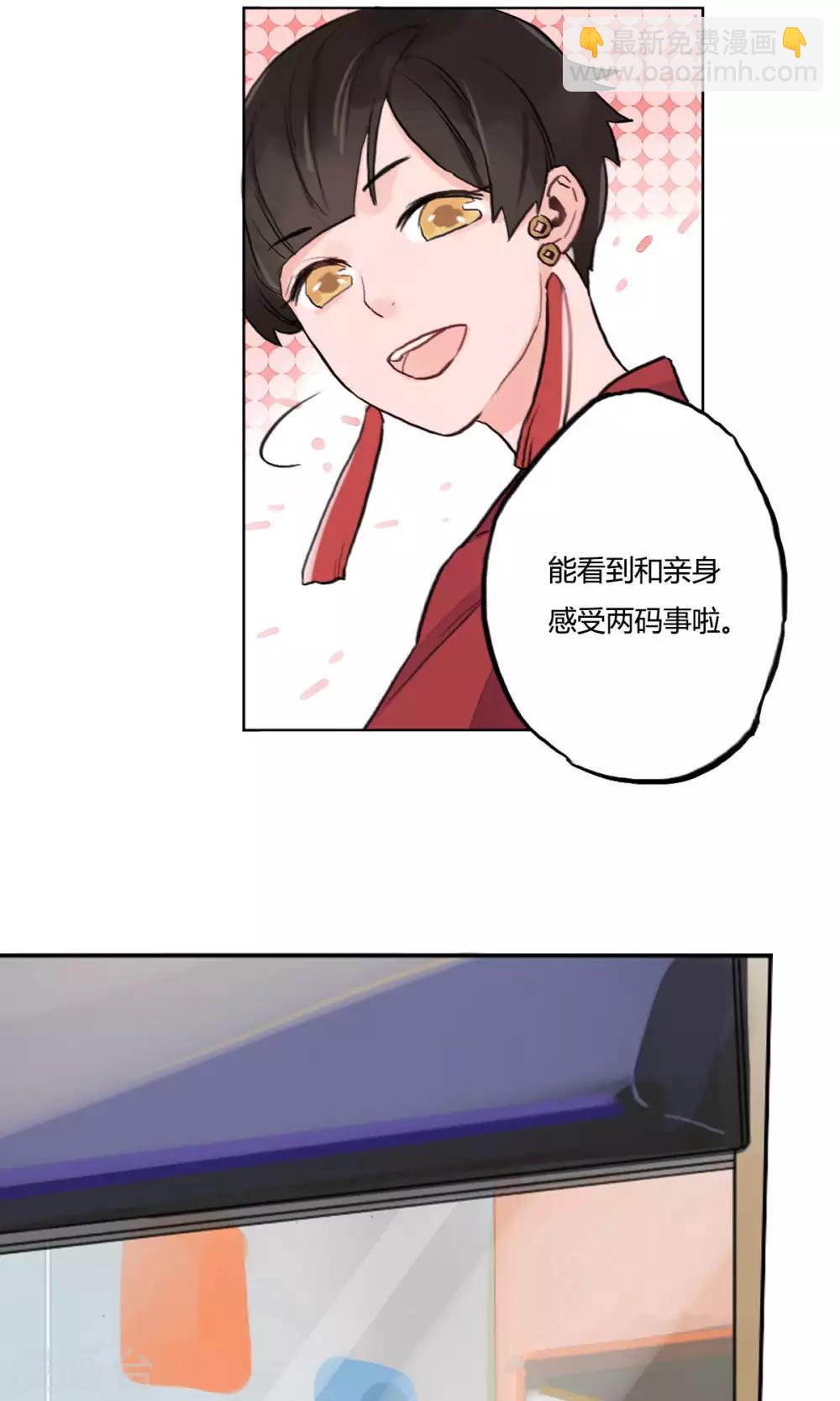 第7话 逛街-第8话