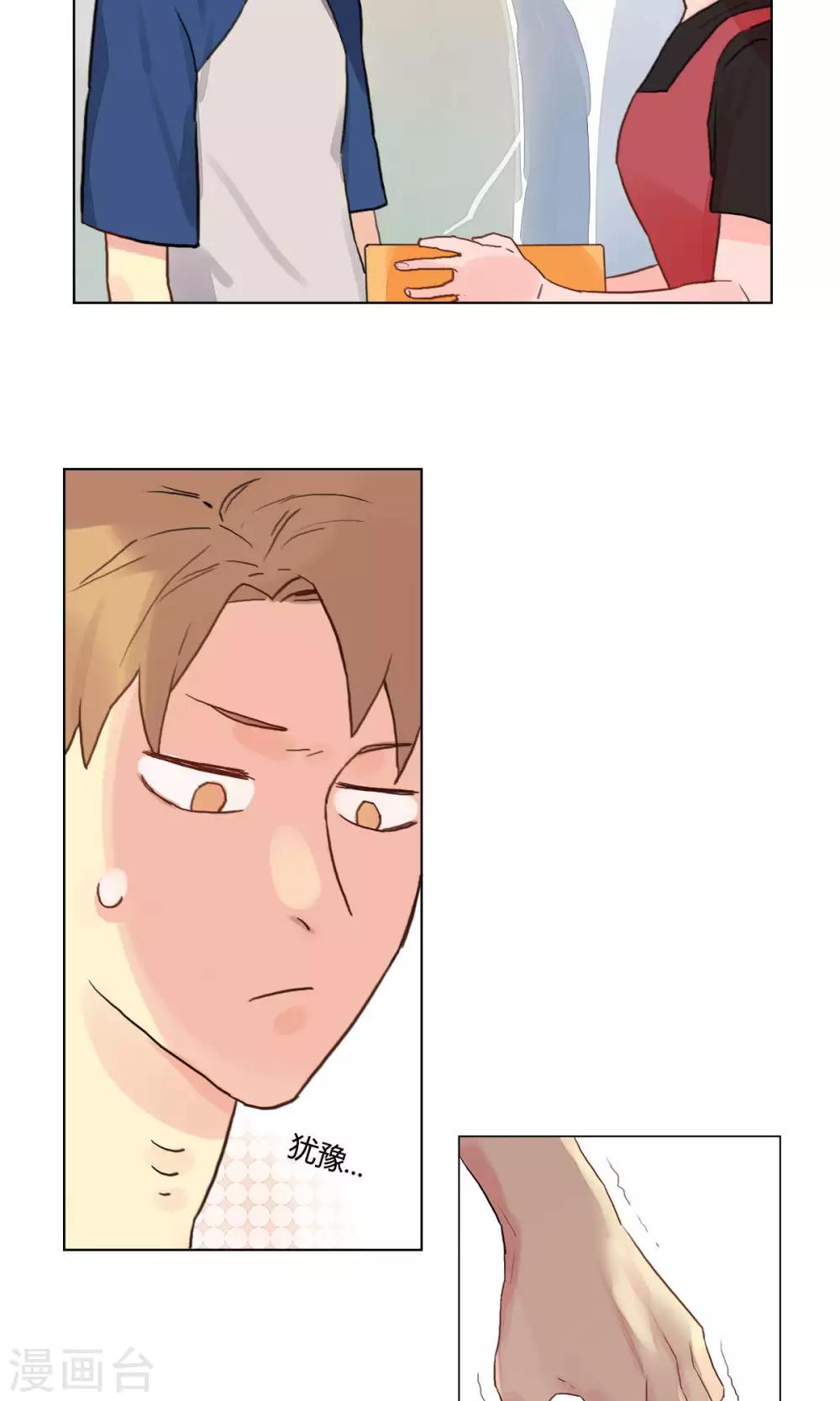 第9话 财神保佑-第10话