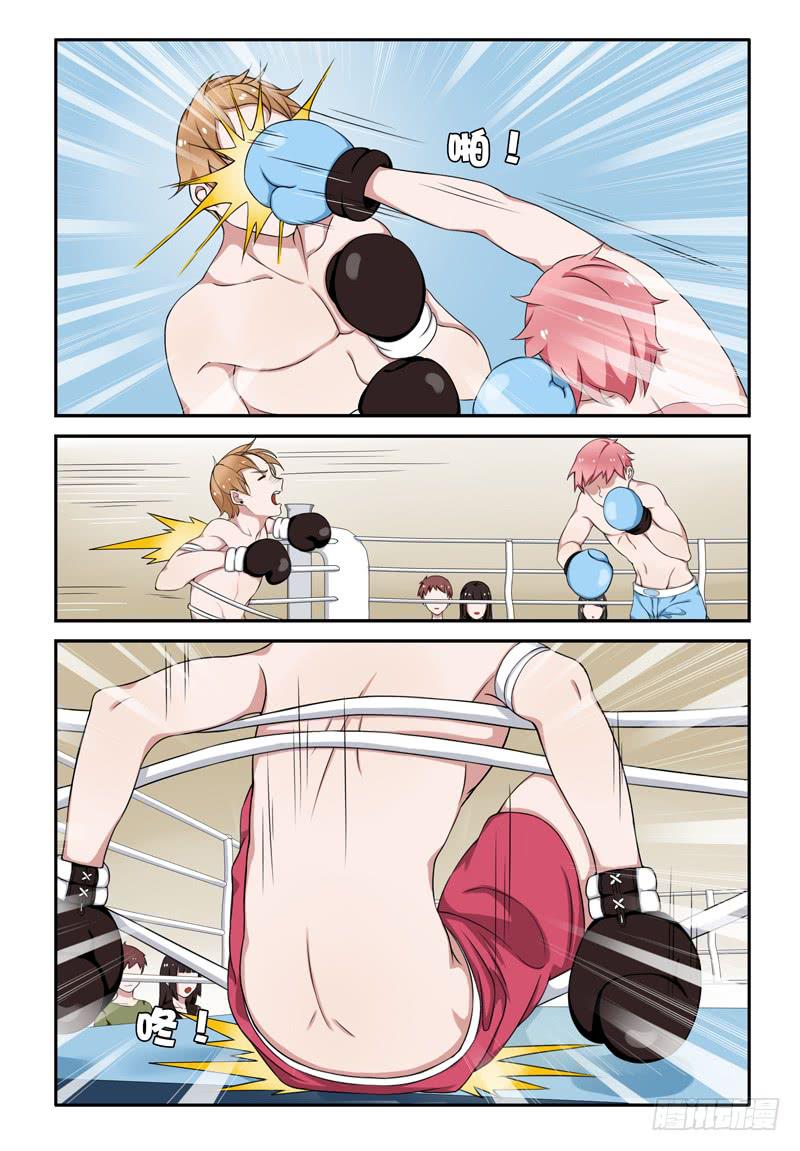 20 比赛（四）-第20话