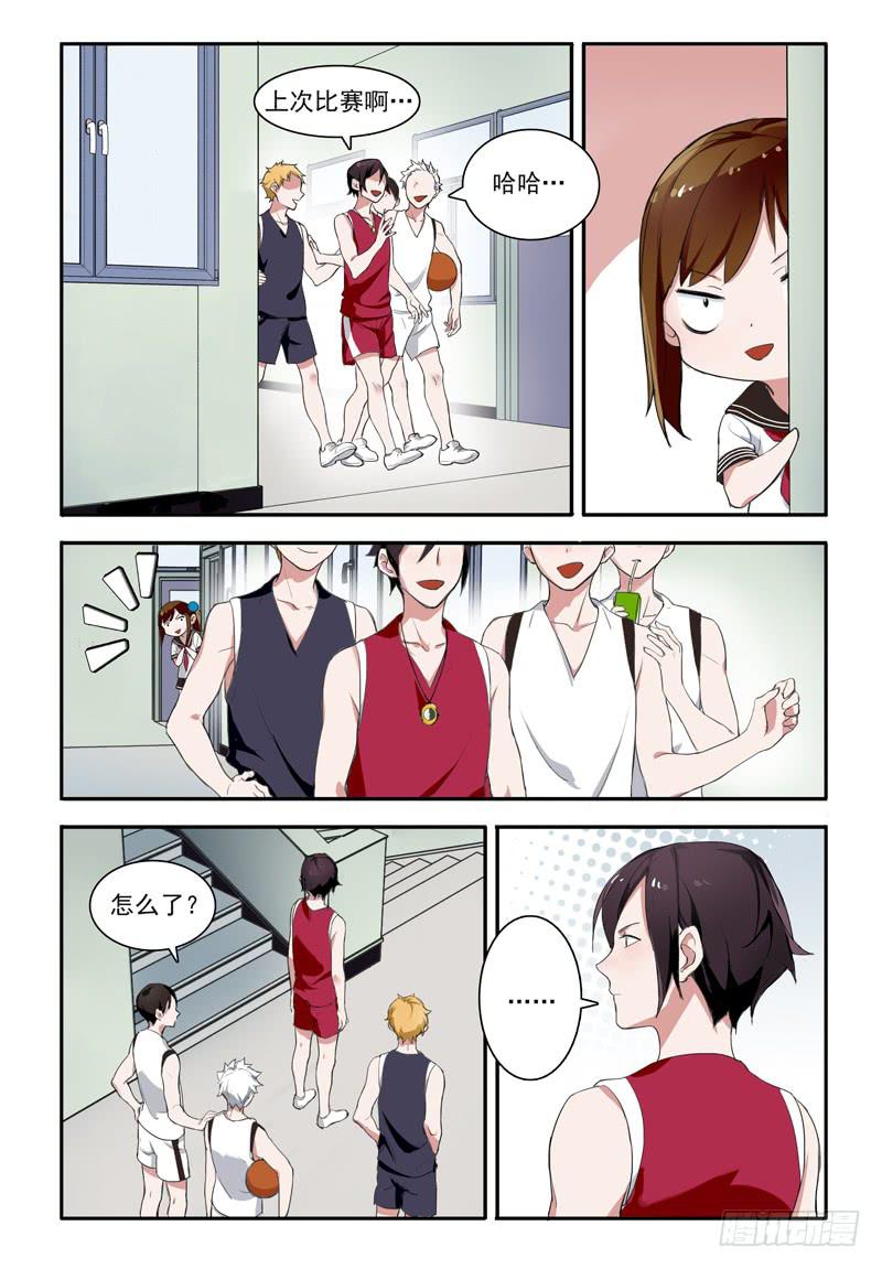 04 告白（下）-第4话