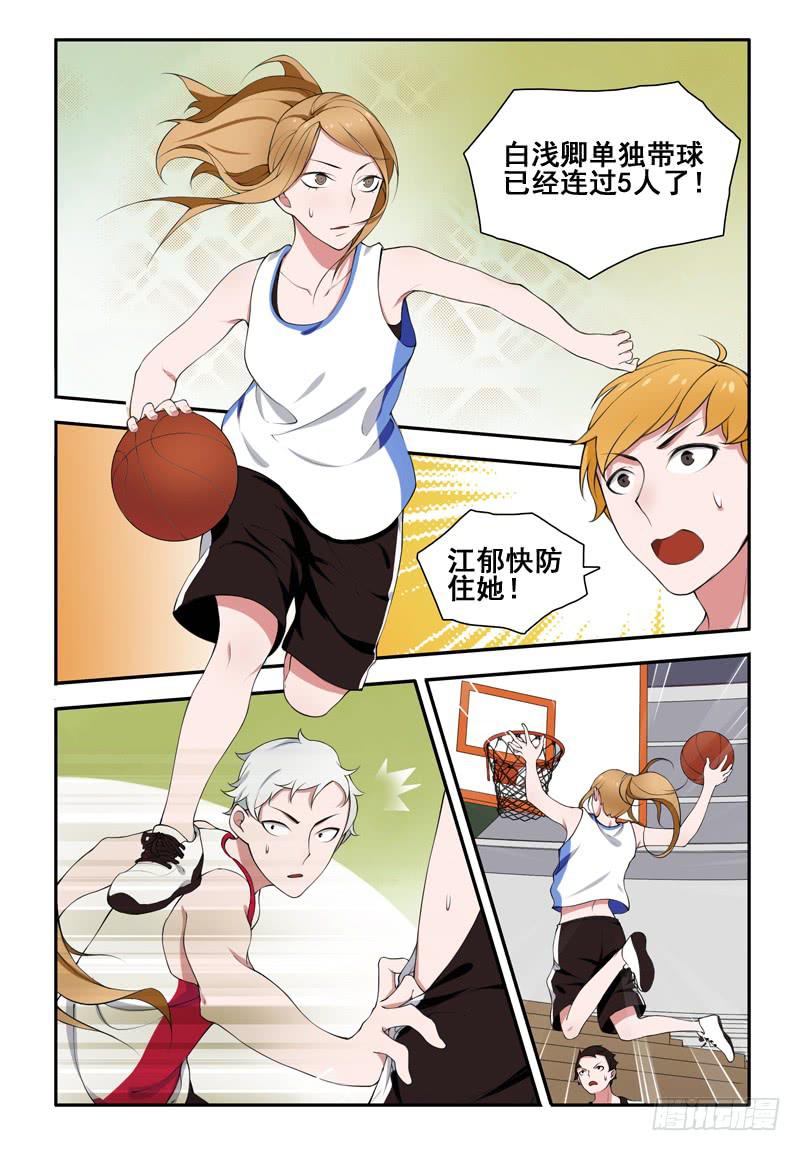 32 转校生（六）-第32话