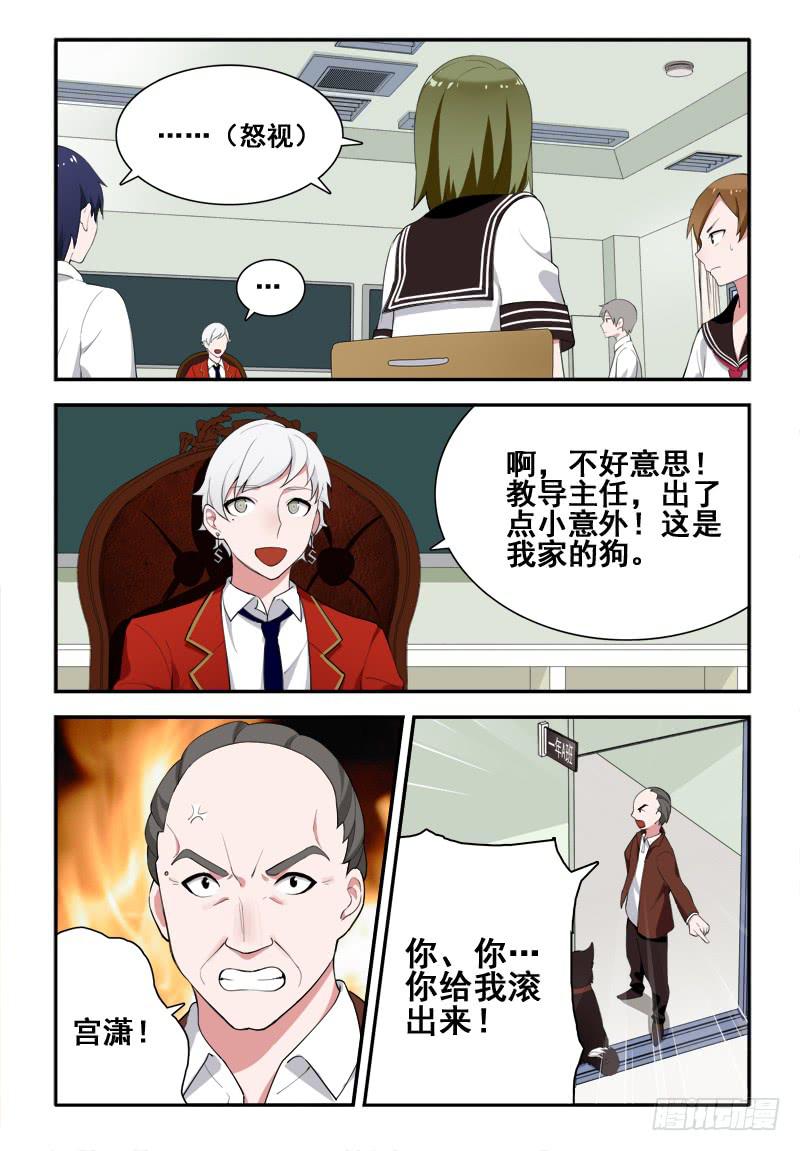 36 遗失的过往（一）-第36话