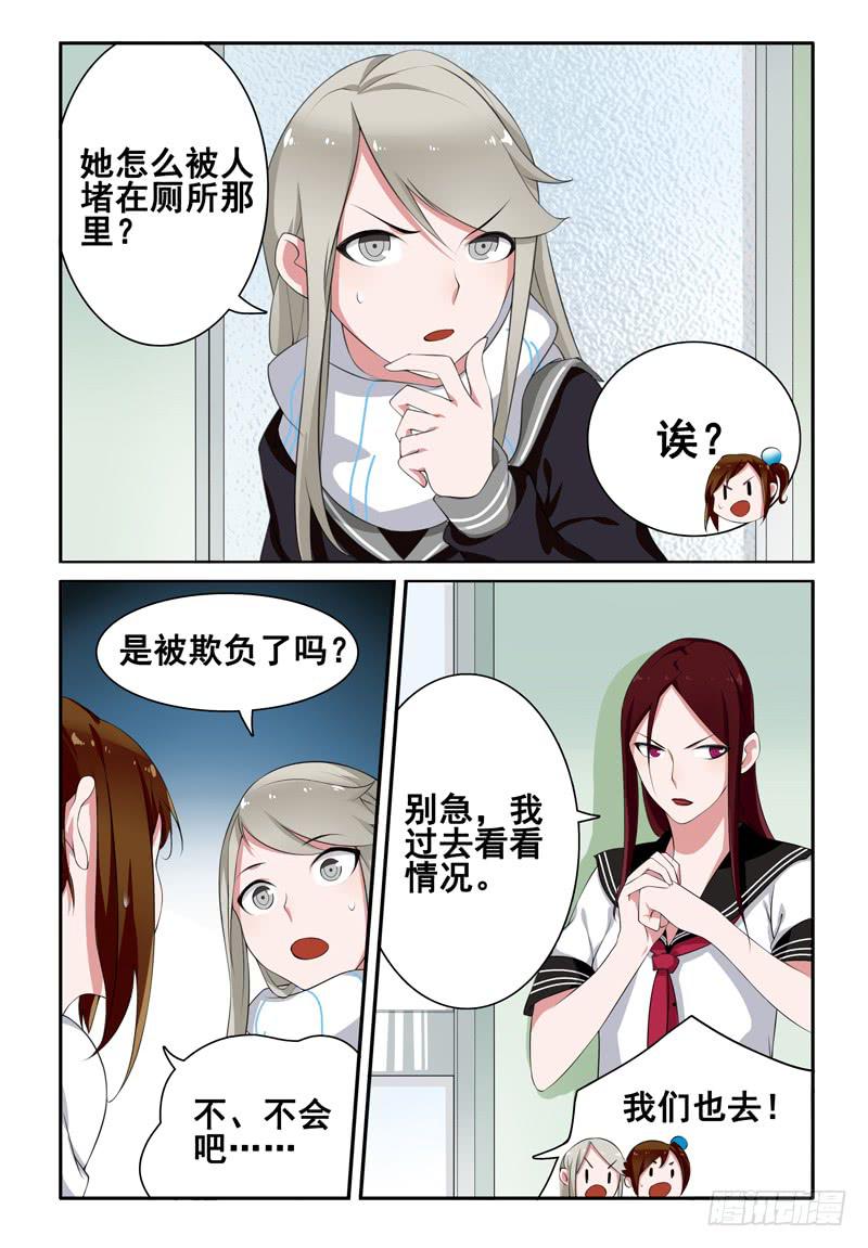 36 遗失的过往（一）-第36话