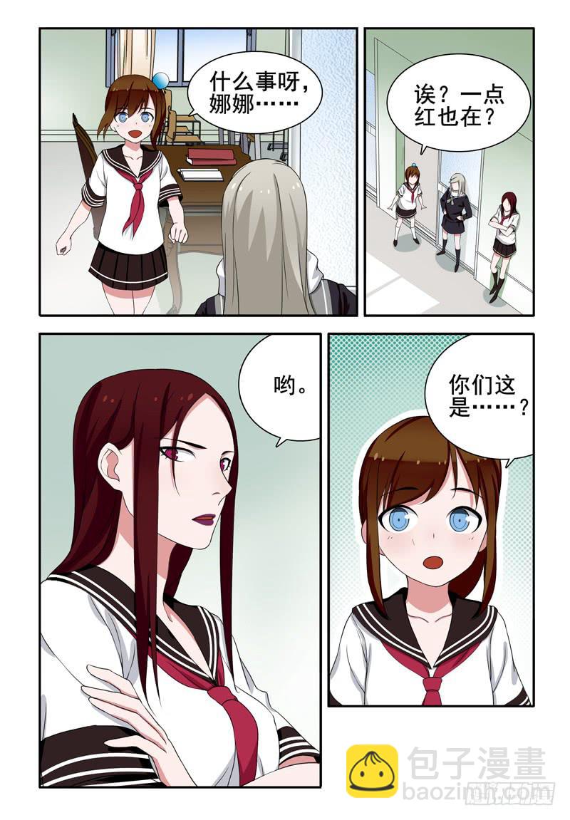 36 遗失的过往（一）-第36话