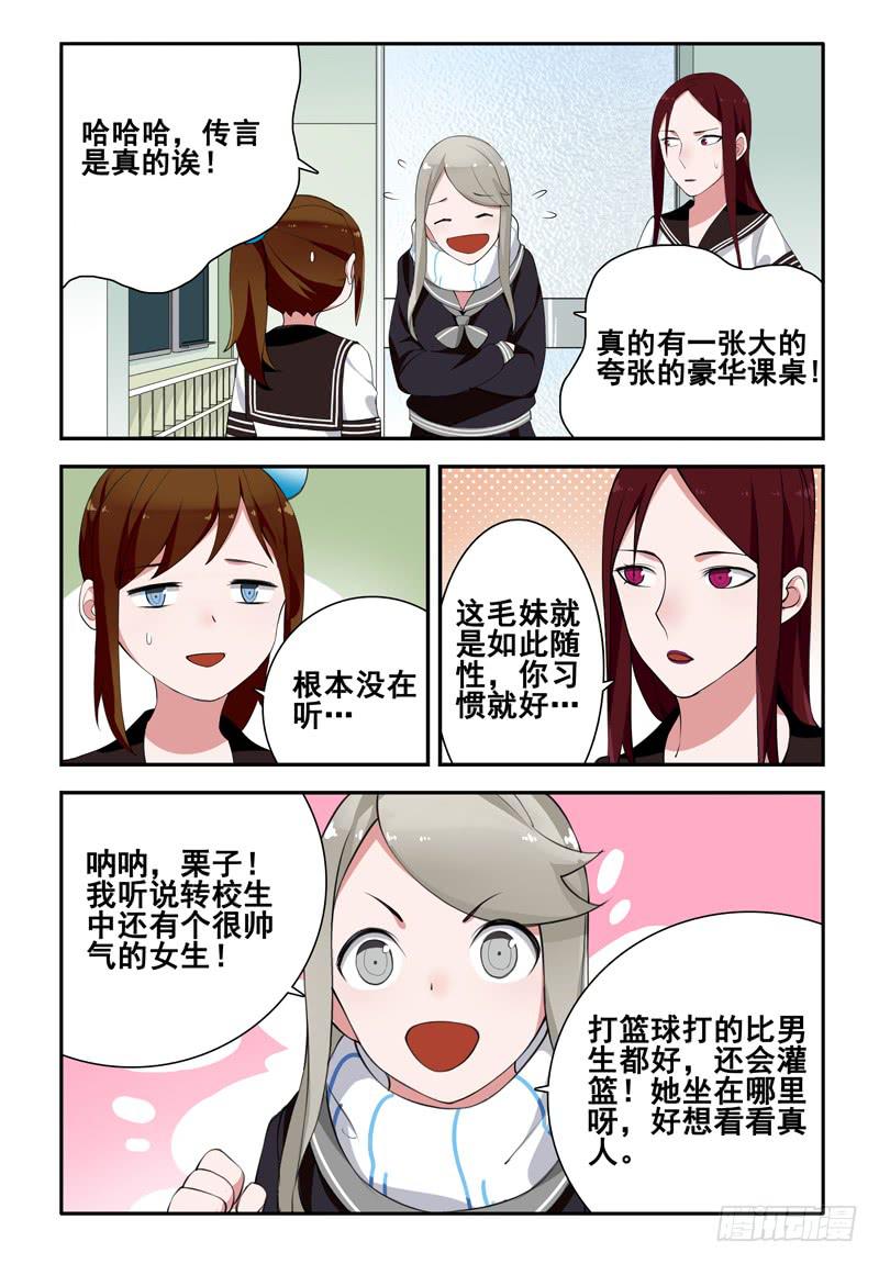 36 遗失的过往（一）-第36话