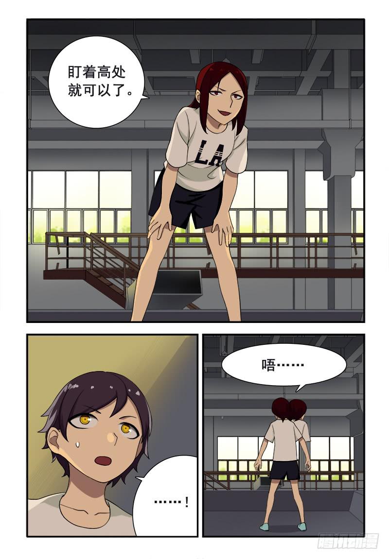 40 遗失的过往（五）-第40话