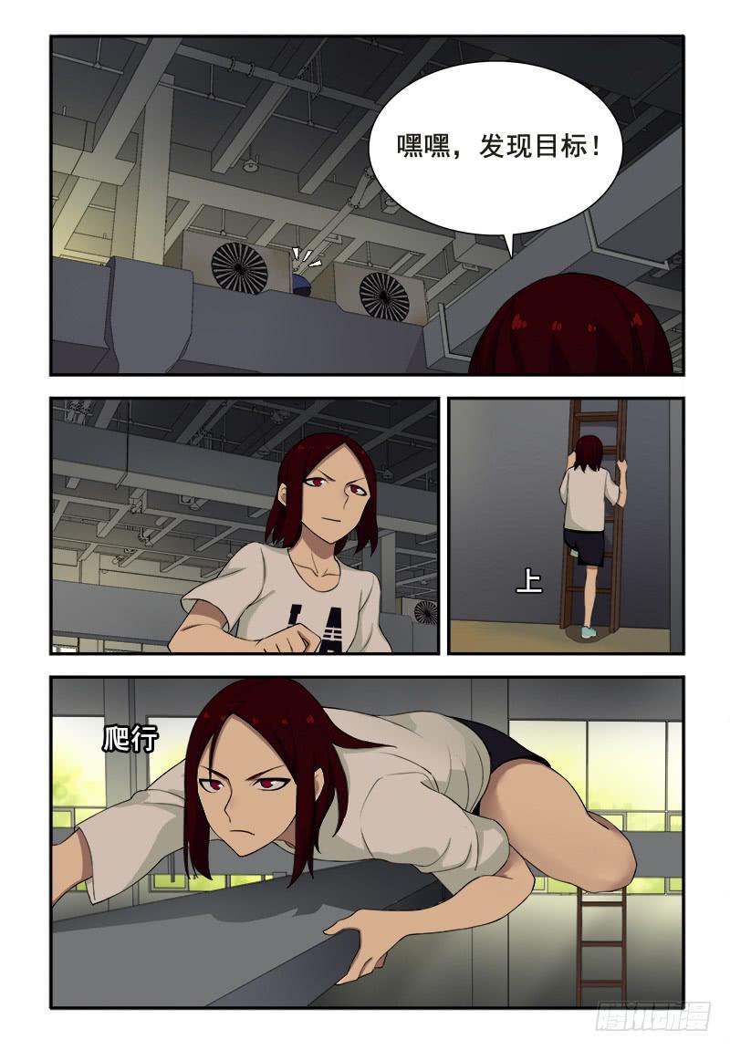 40 遗失的过往（五）-第40话