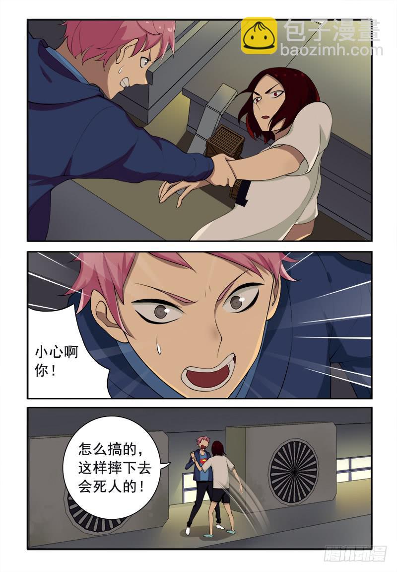 40 遗失的过往（五）-第40话